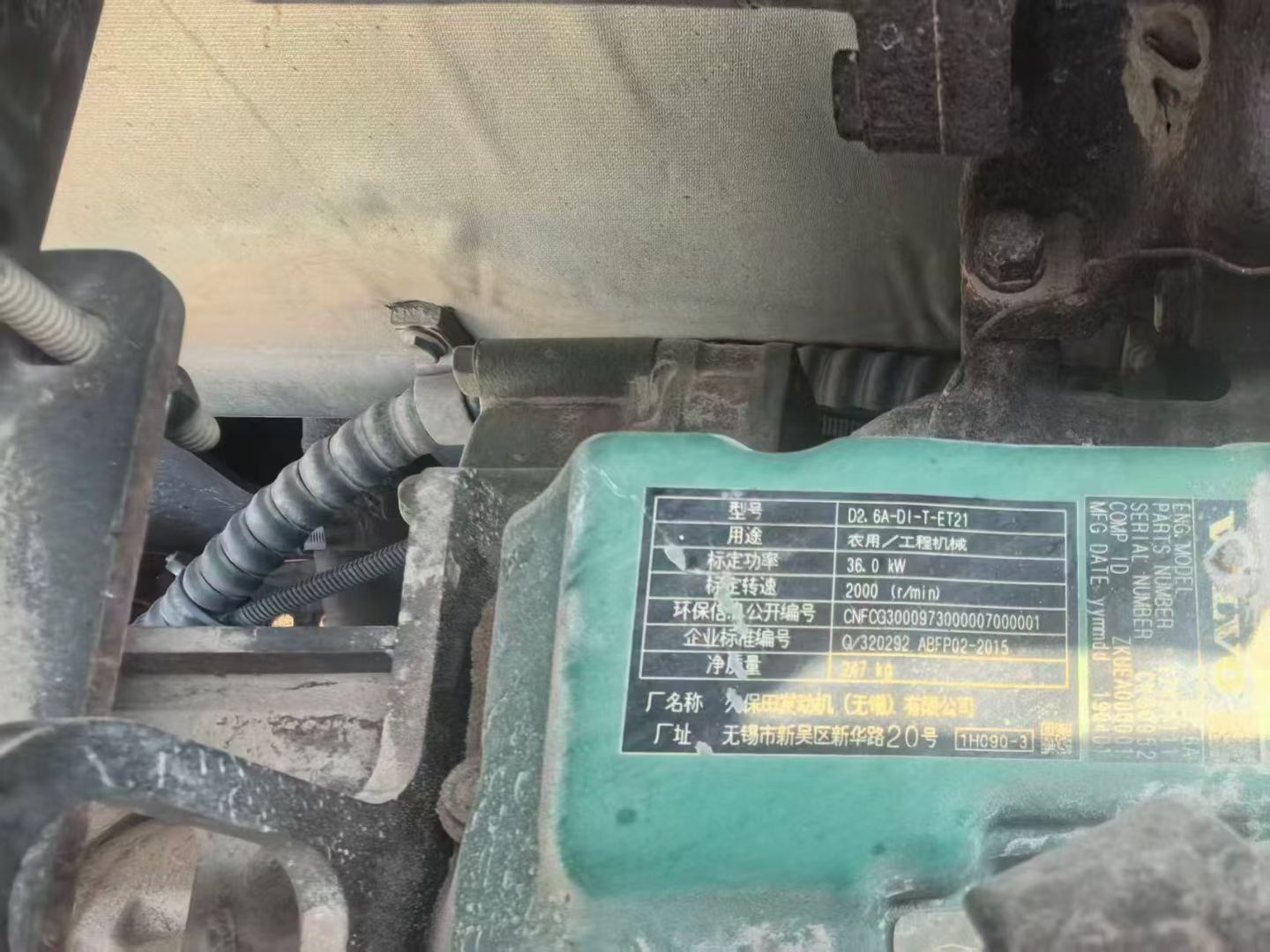 Buy Volvo EC55 Used Excavator / 4