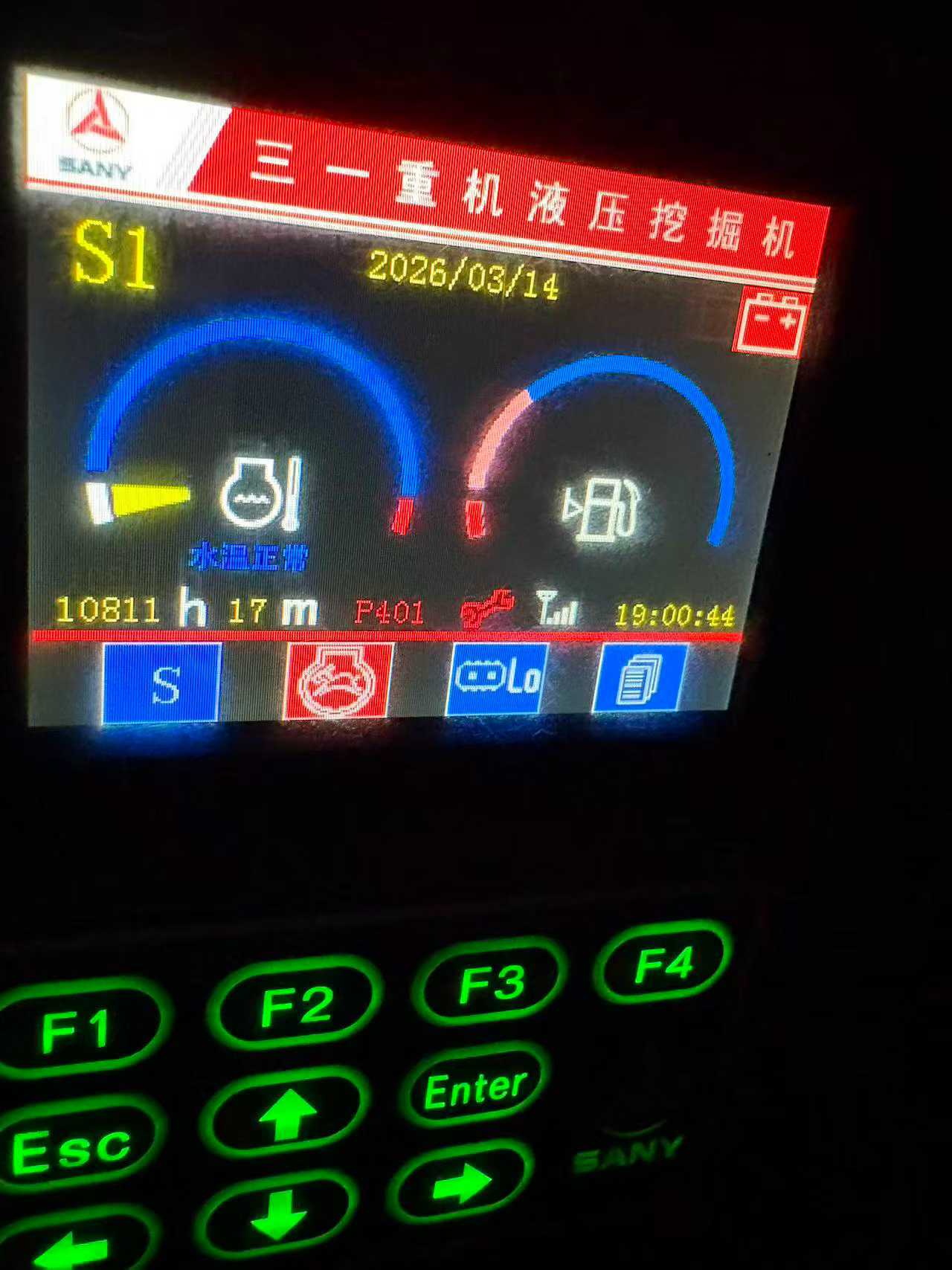 Buy Sany SY65C Used Excavator / 6