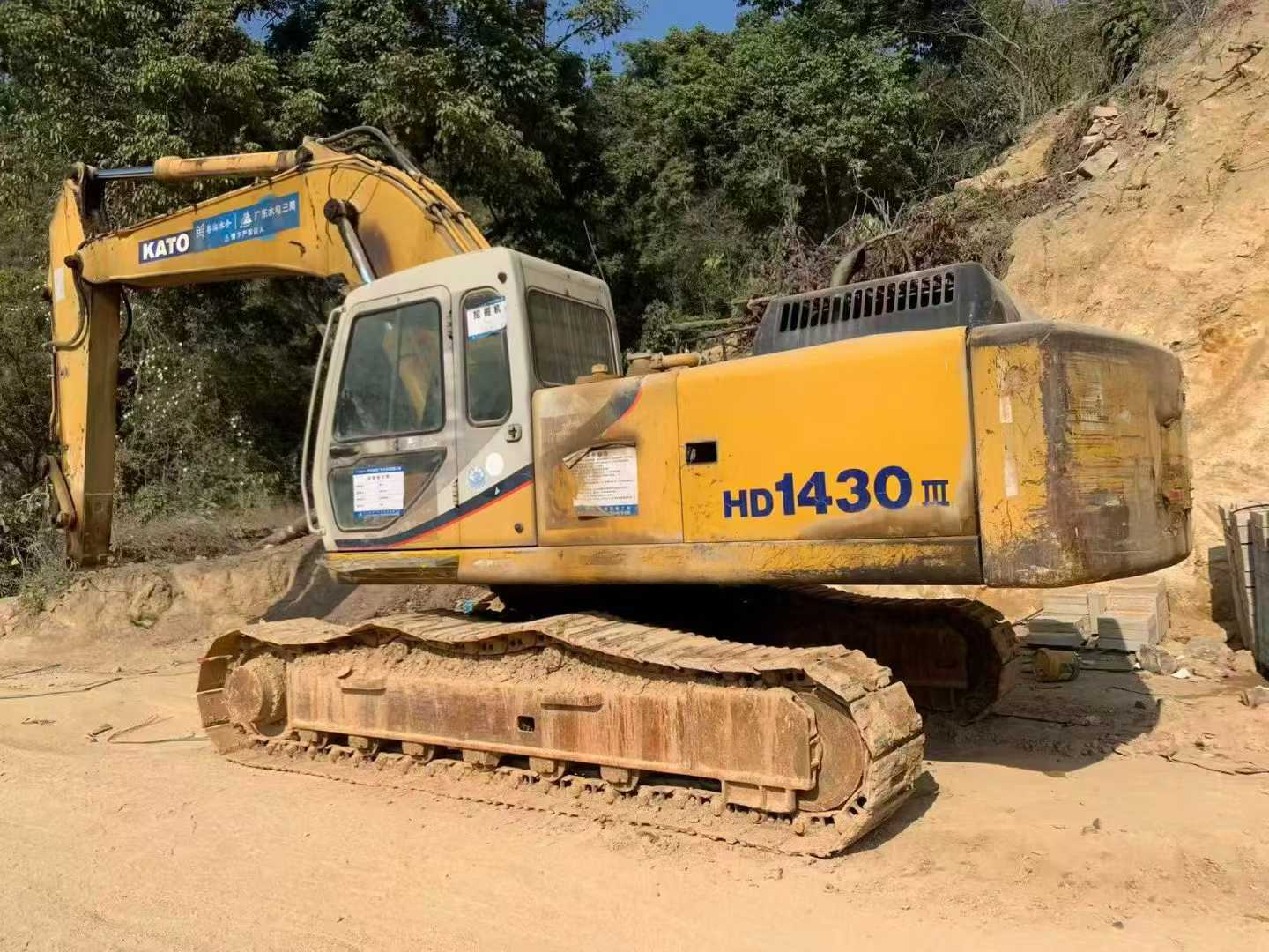 Buy Kato HD1430-7 Used Excavator / 5