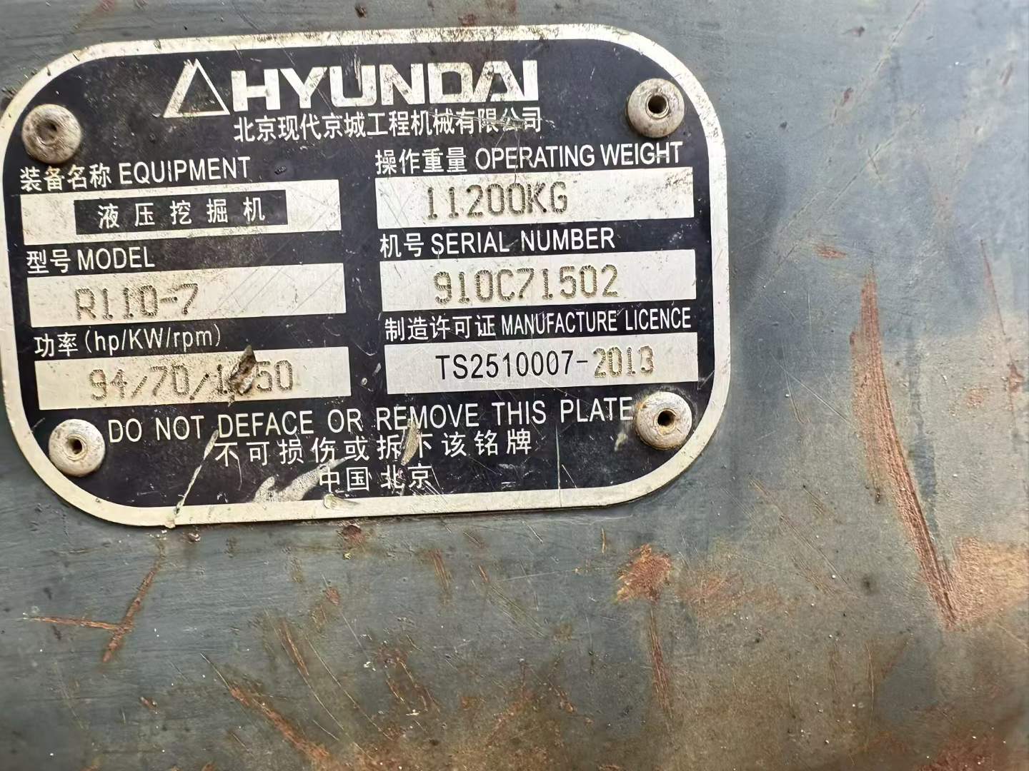 Buy Hyundai 110LVS Used Excavator / 6