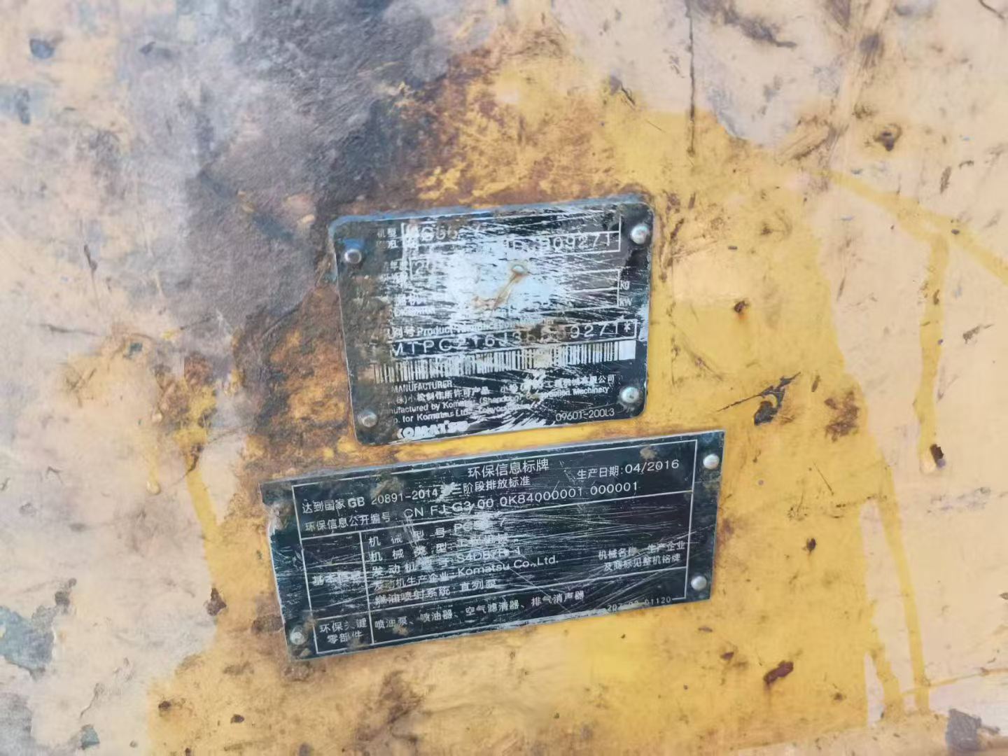 Buy Komatsu PC56-7 Used Excavator / 5