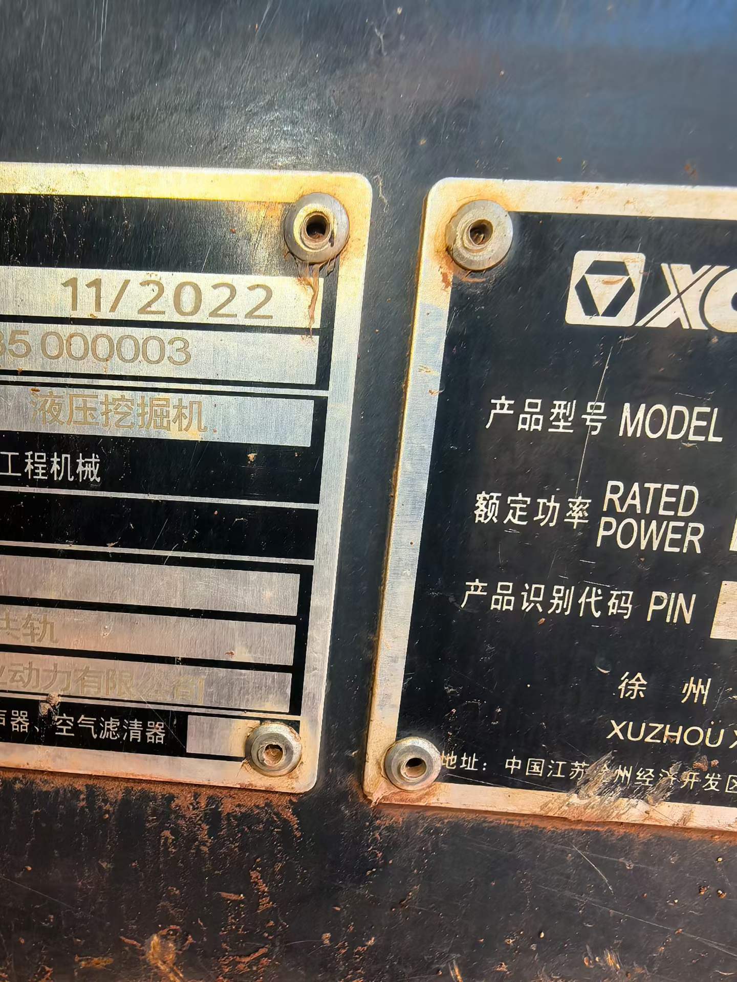 Buy XCMG XE400T Used Excavator / 3