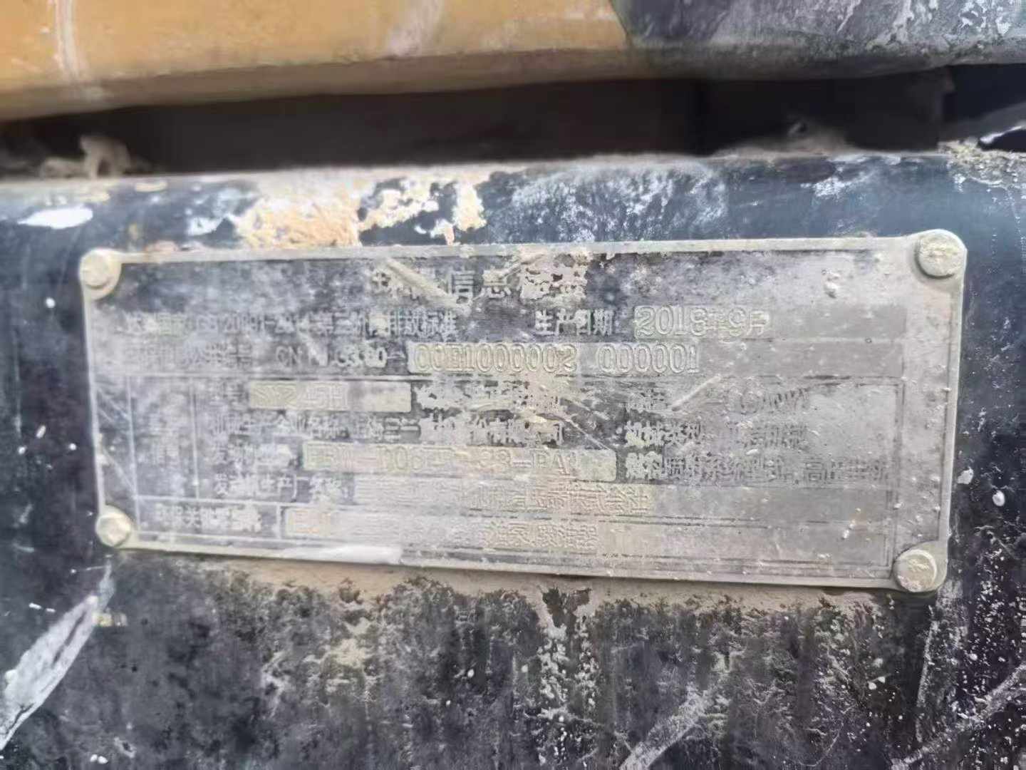 Buy Sany SY245H Used Excavator / 8