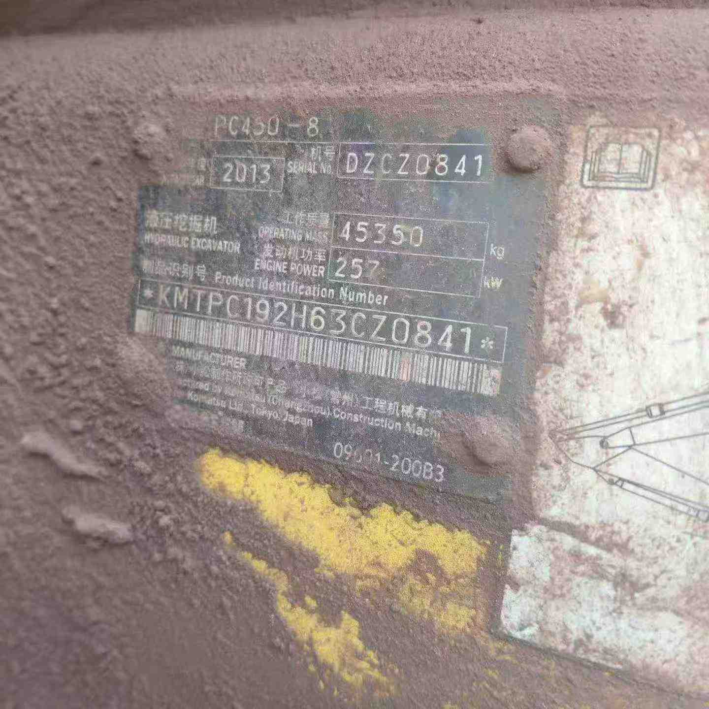 Buy Komatsu PC450-8 Used Excavator / 5