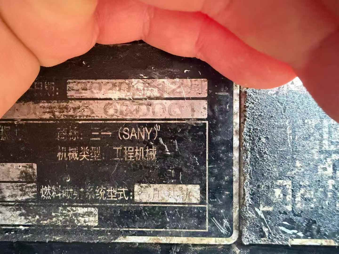 Buy Sany SY485C Used Excavator / 6