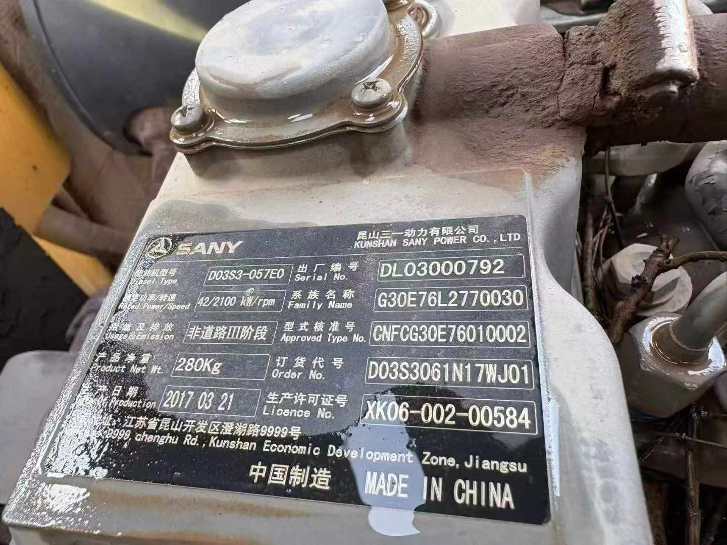 Buy Sany SY65C Used Excavator / 2