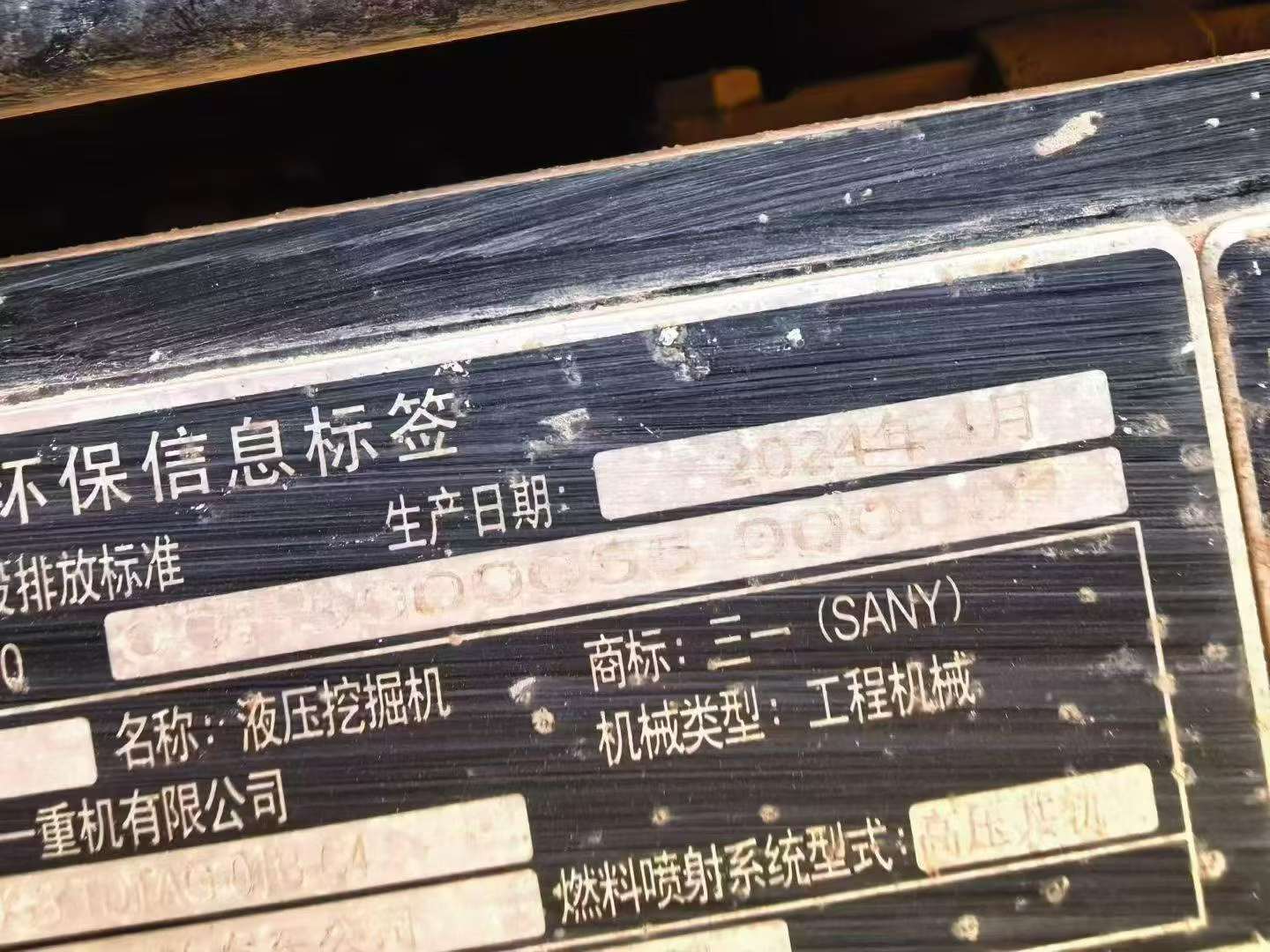 Buy Sany SY70C Used Excavator / 3