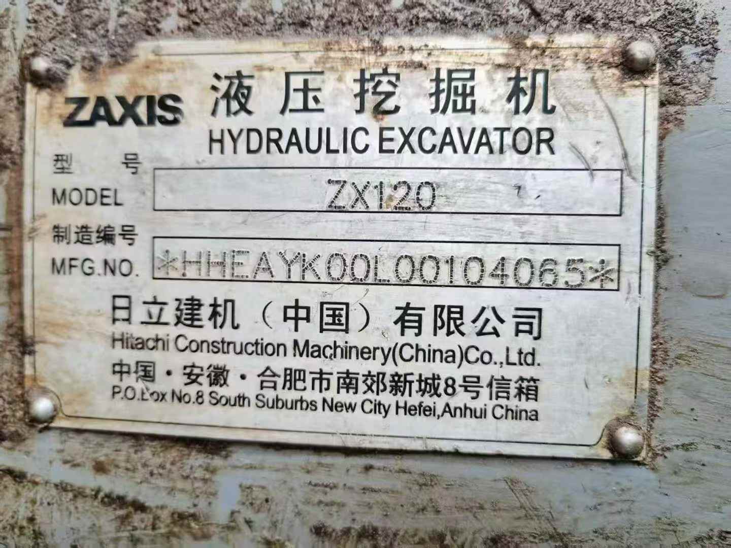 Buy Hitachi EX120-6 Used Excavator / 6