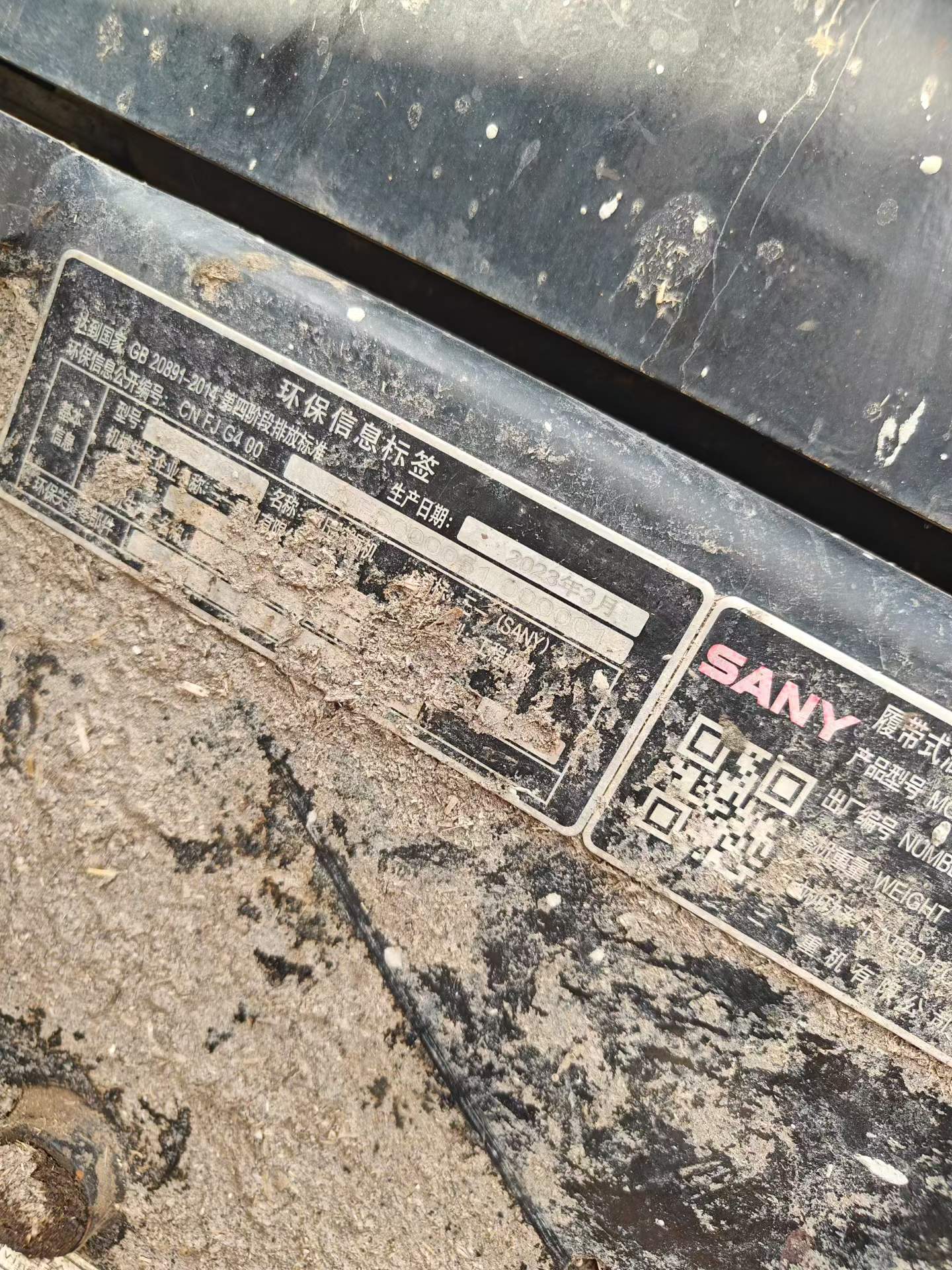 Buy Sany SY55 Used Excavator / 3