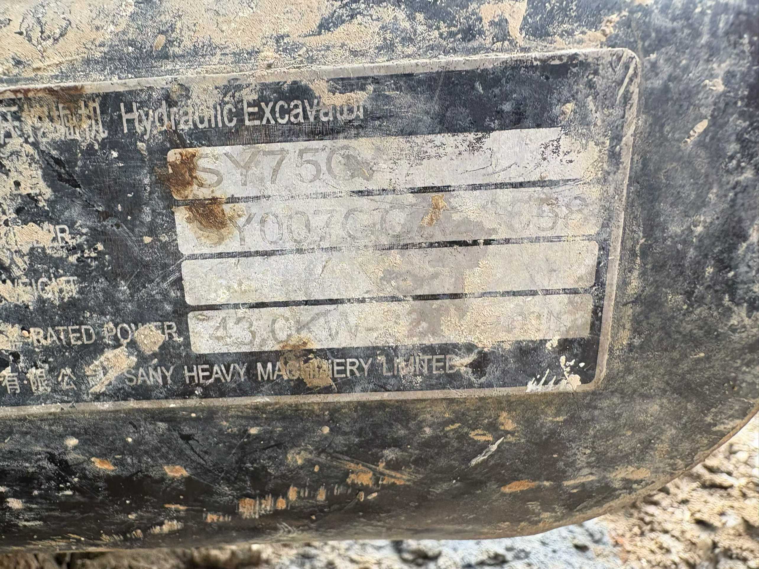 Buy Sany SY75 Used Excavator / 6