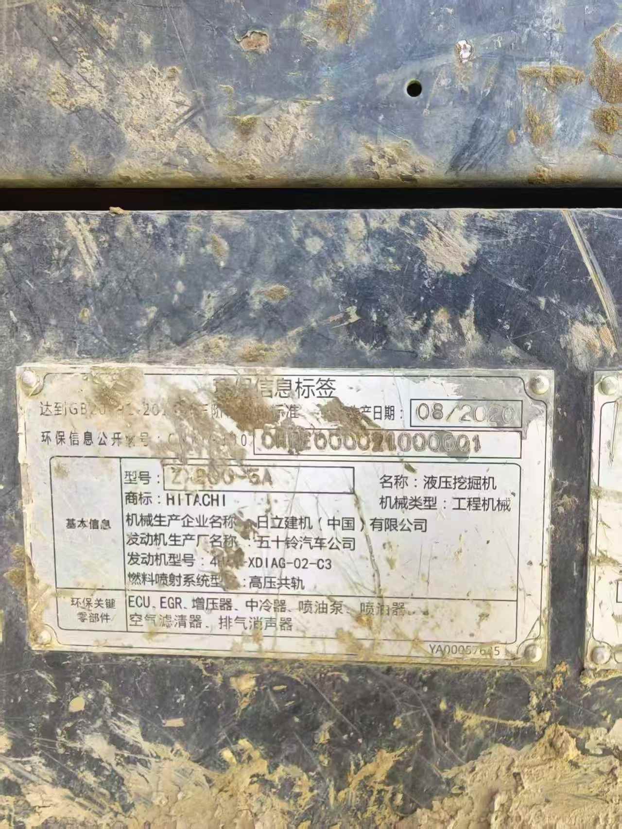 Buy Hitachi ZH200-5A Used Excavator / 9