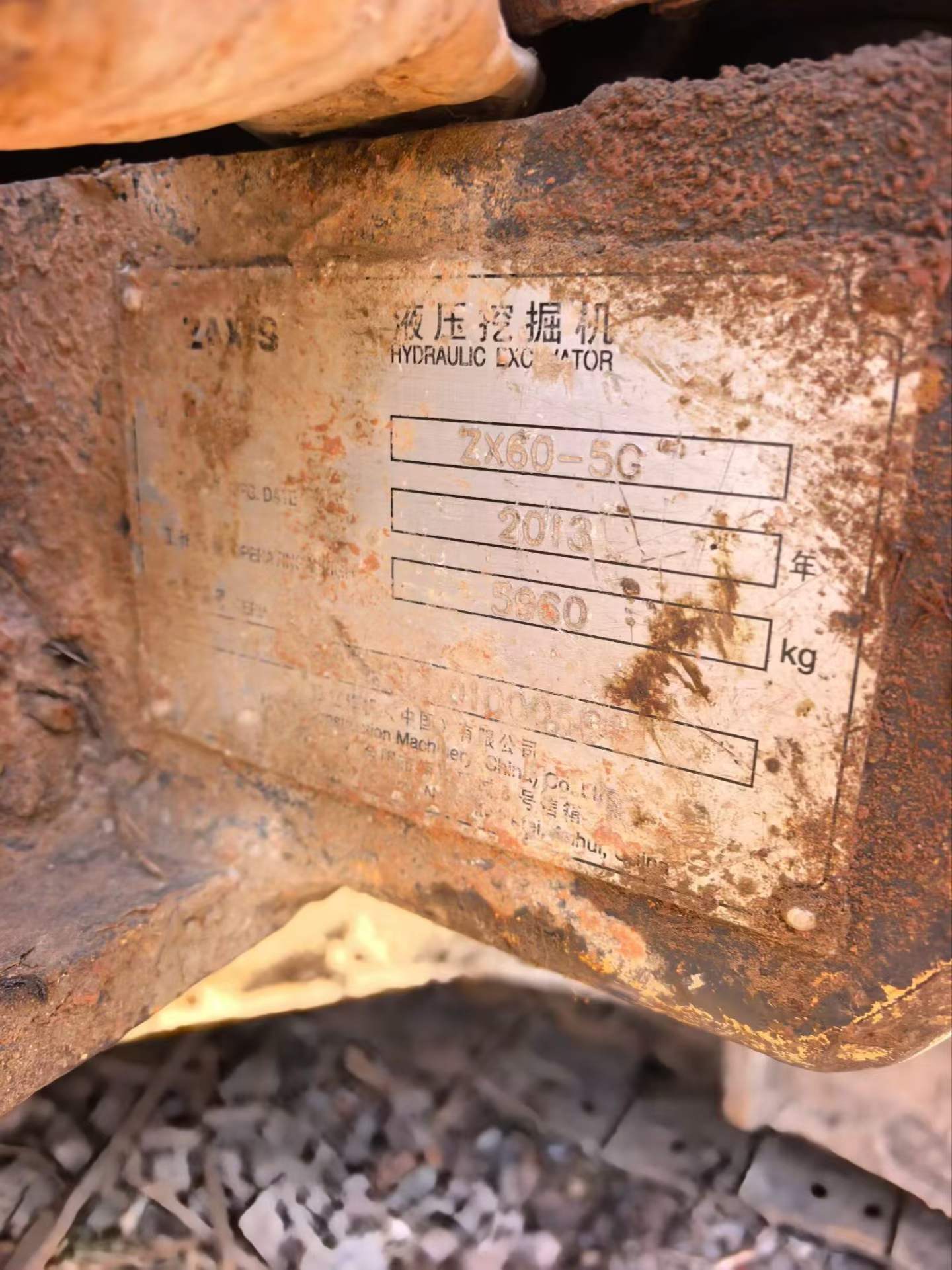 Buy Hitachi ZX60-5G Used Excavator / 2