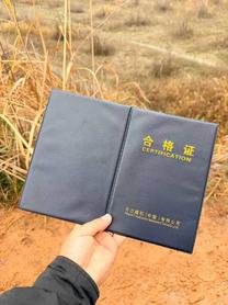 Buy Hitachi EX130H-5 Used Excavator / 9 Buy Hitachi EX130H-5 Used Excavator / 9