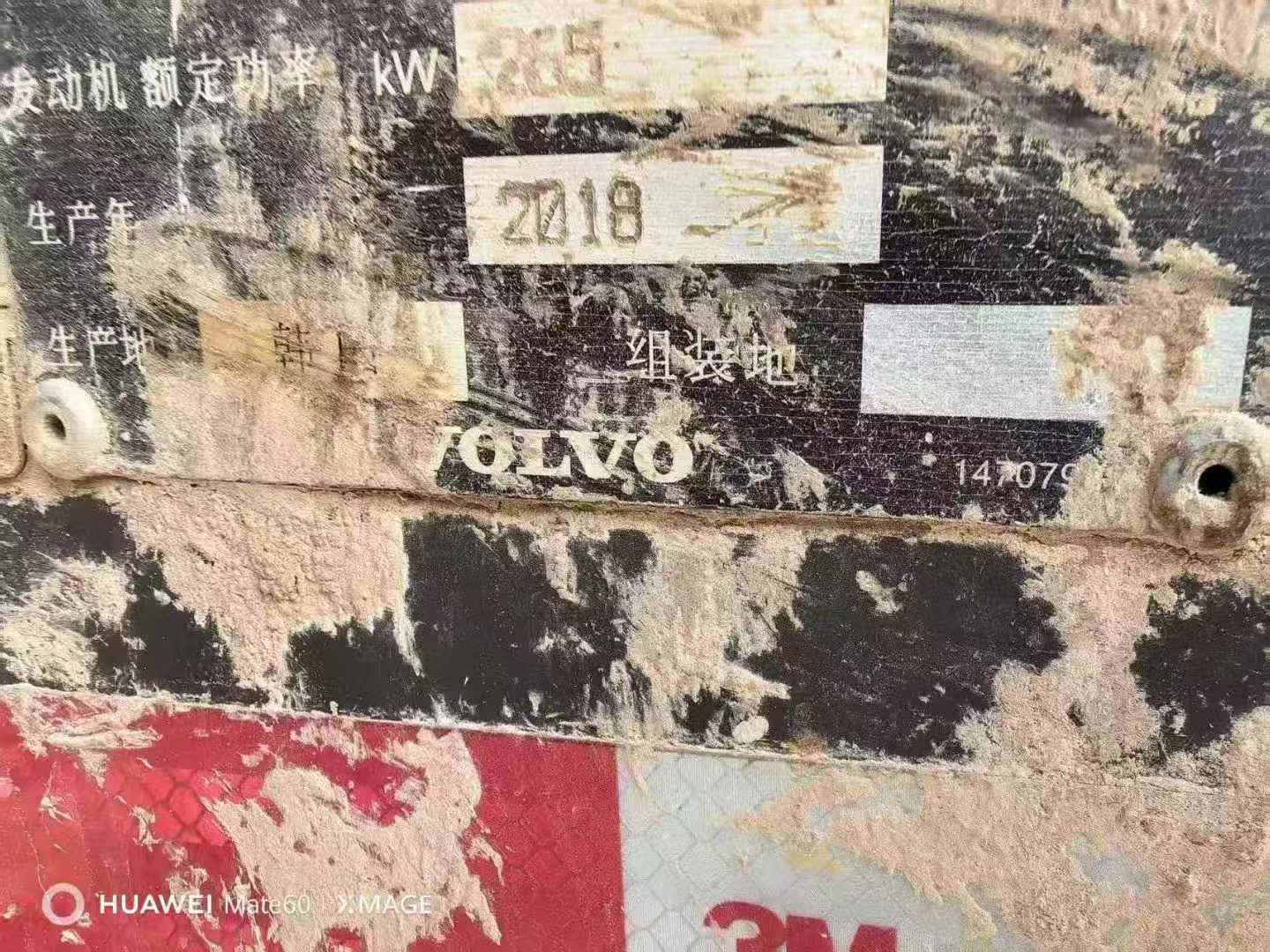 Buy Volvo EC480D Used Excavator / 9