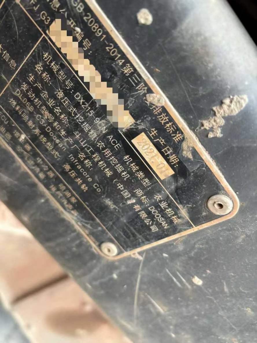 Buy Doosan DX215-9C Used Excavator / 5