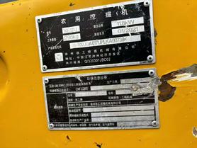 Buy XCMG XE17U Used Excavator / 5 Buy XCMG XE17U Used Excavator / 5