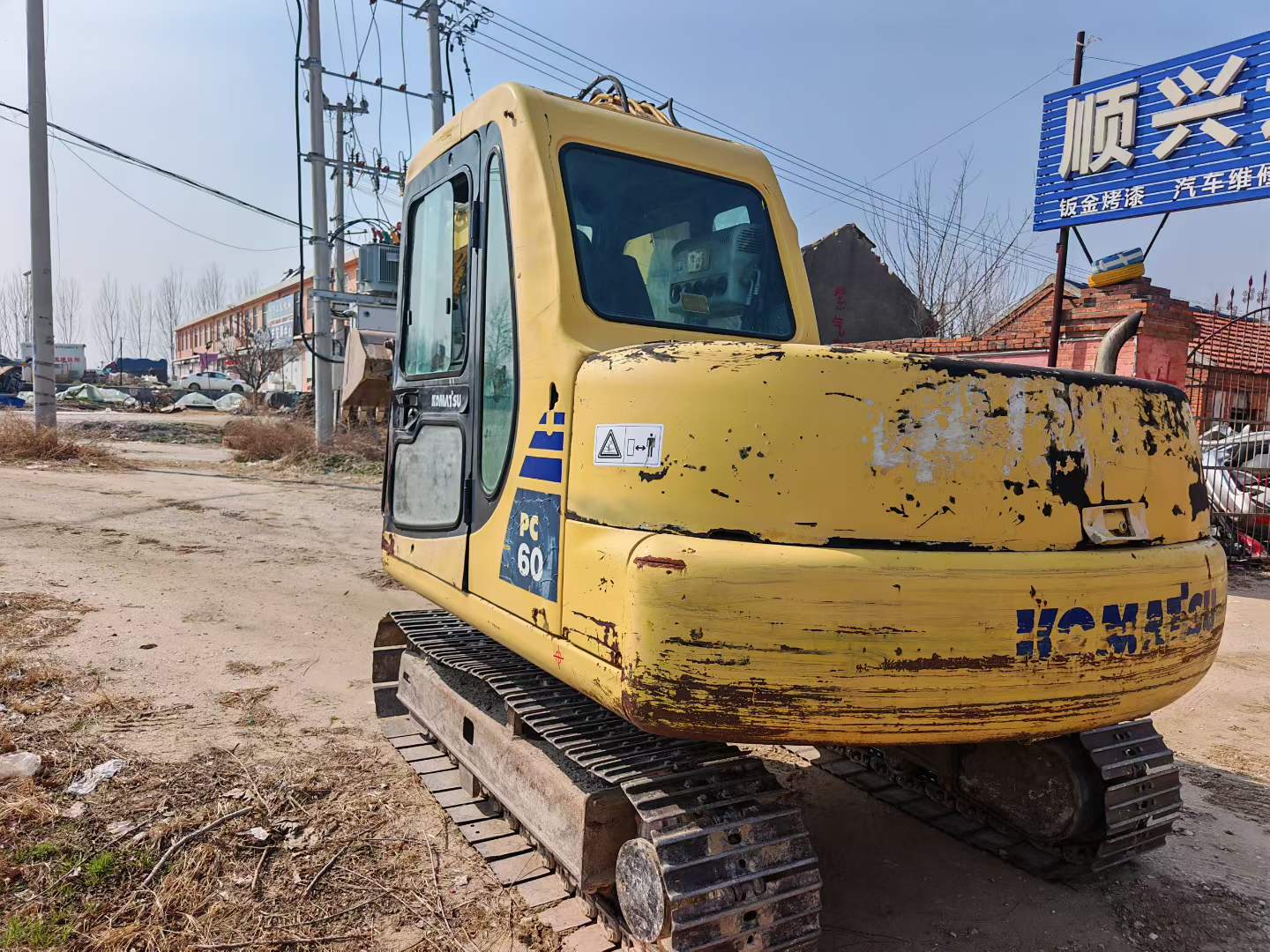 Buy Komatsu PC60 Used Excavator / 2