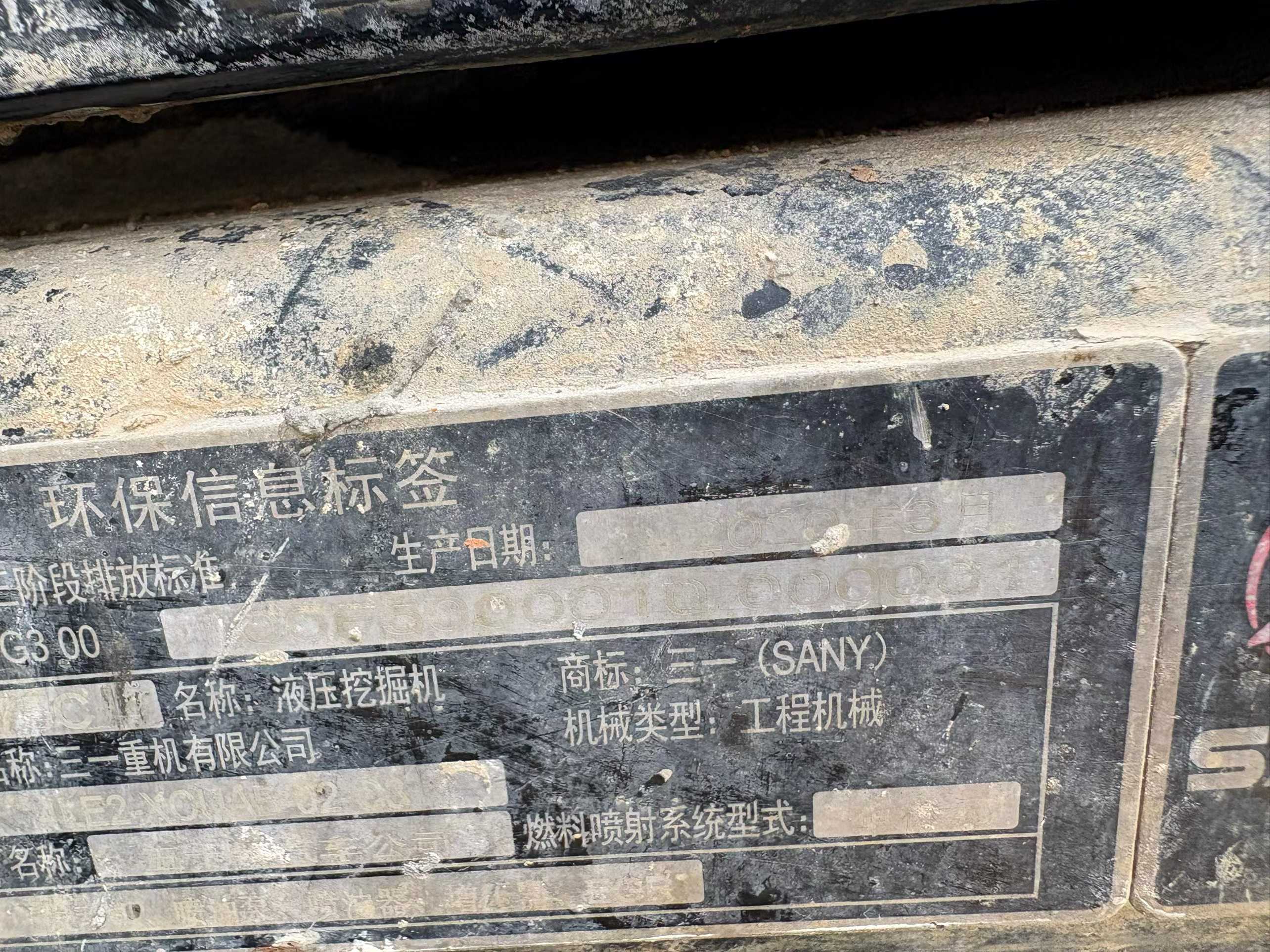 Buy Sany SY75 Used Excavator / 8