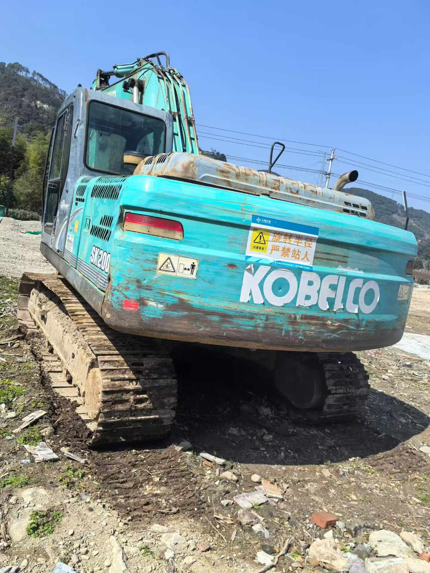 Buy Kobelco SK2008 Used Excavator / 2