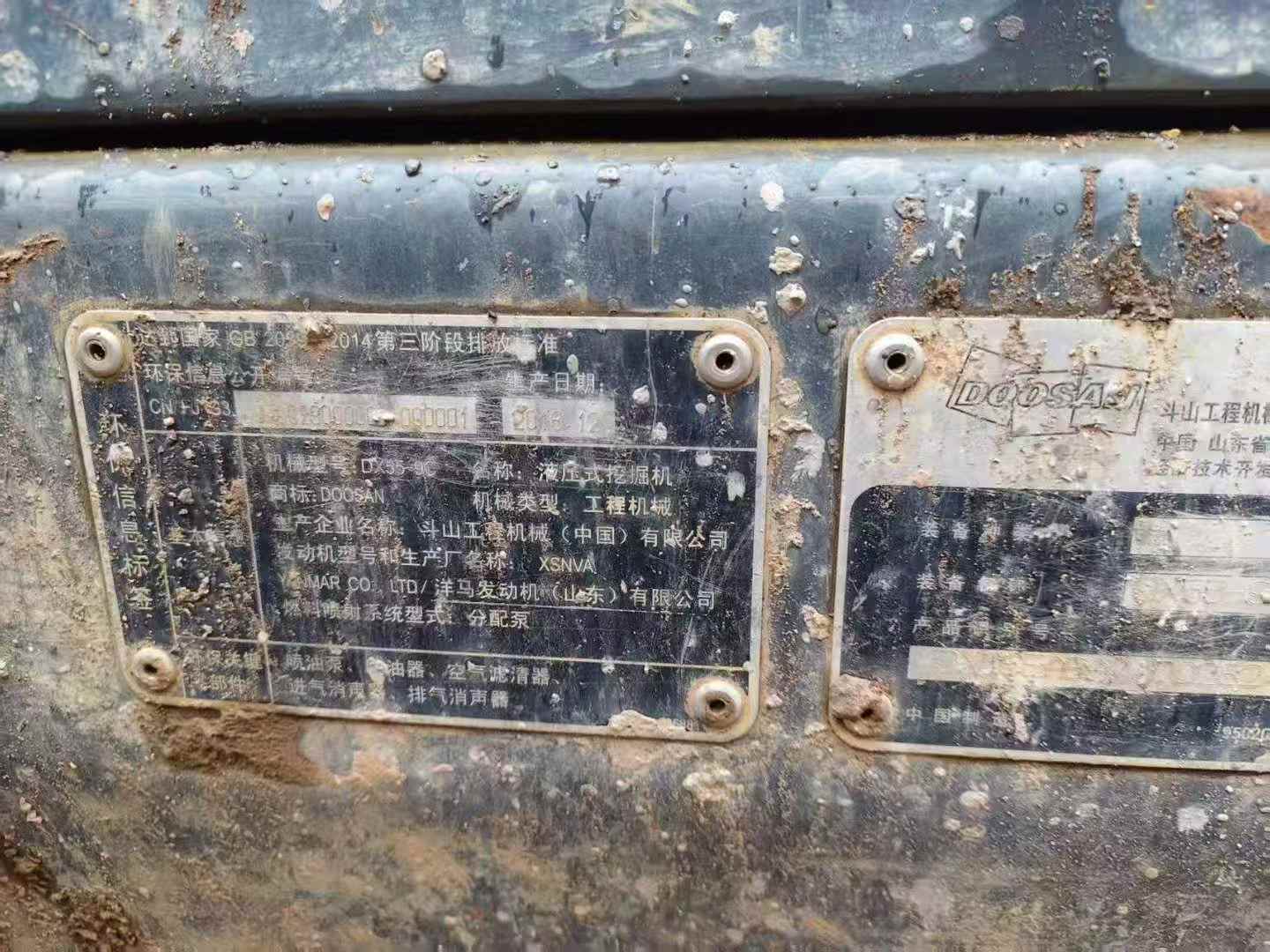 Buy Doosan DX55W Used Excavator / 8