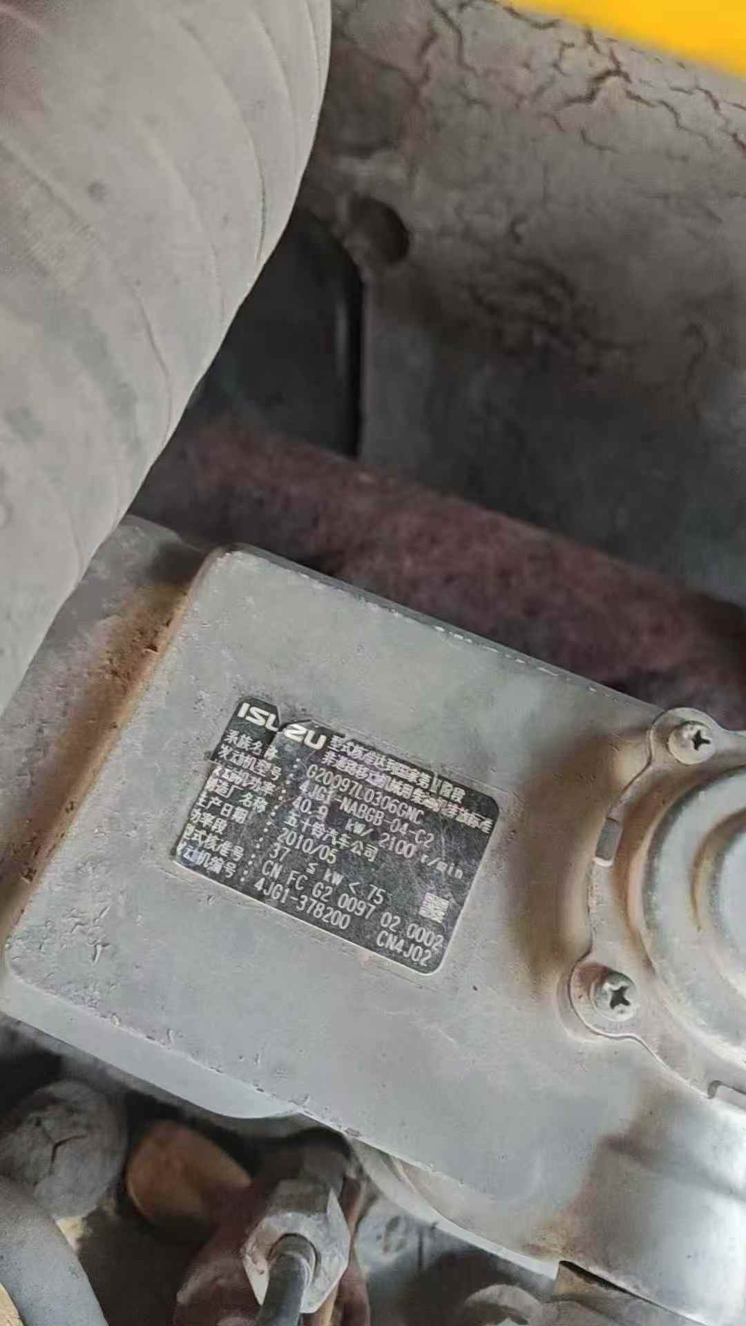 Buy Sany SY75C-8 Used Excavator / 4