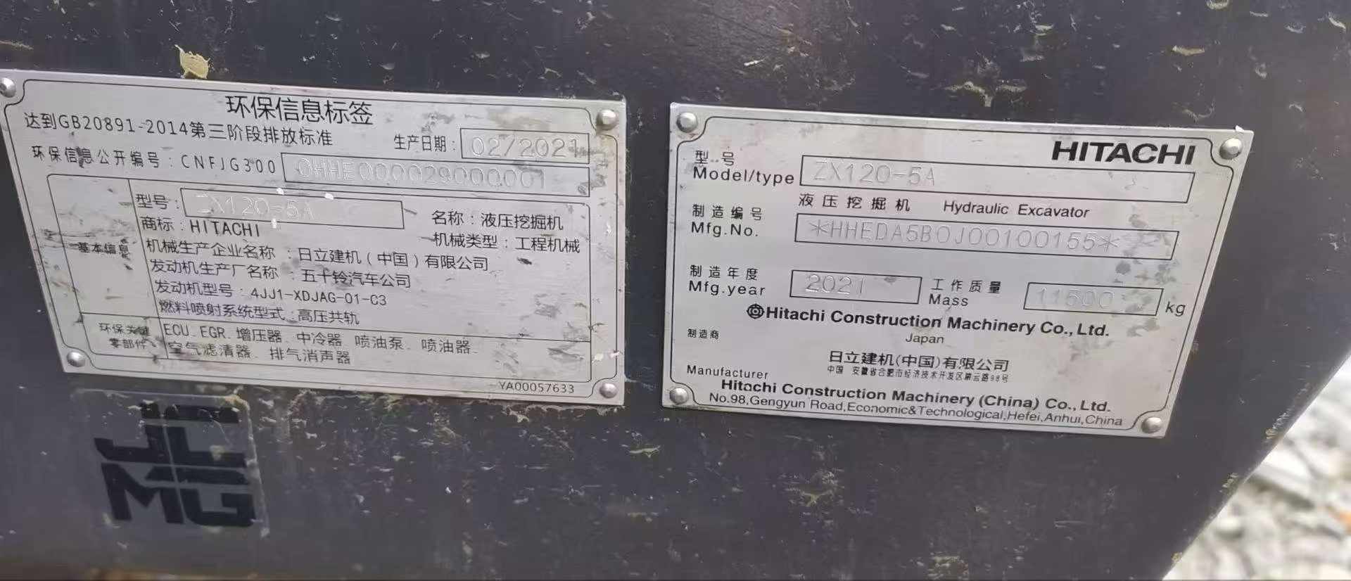 Buy Hitachi ZX120-5A Used Excavator / 4