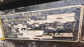 Buy Sany SY70C Used Excavator / 8 Buy Sany SY70C Used Excavator / 8