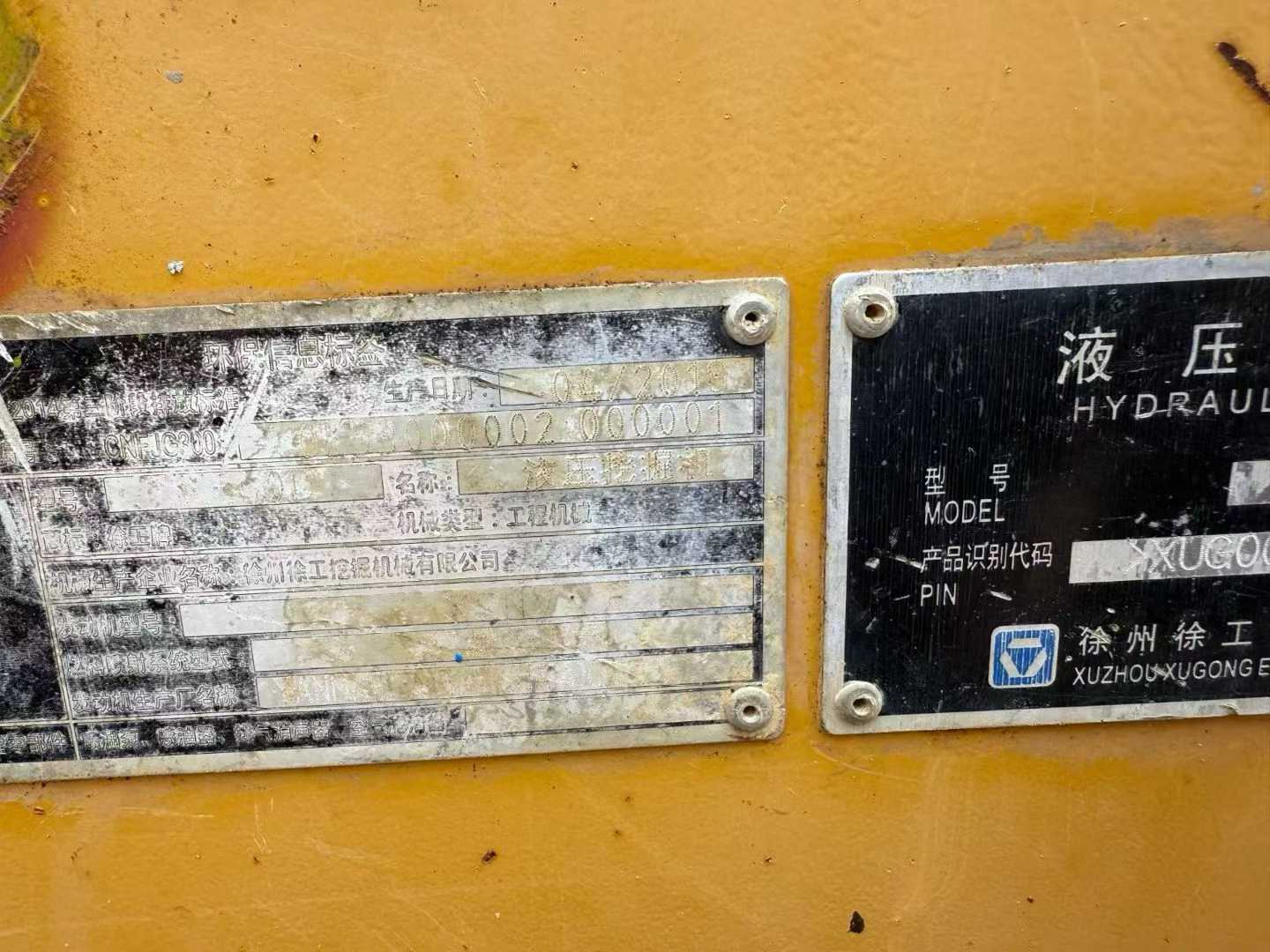 Buy XCMG XE60 Used Excavator / 8