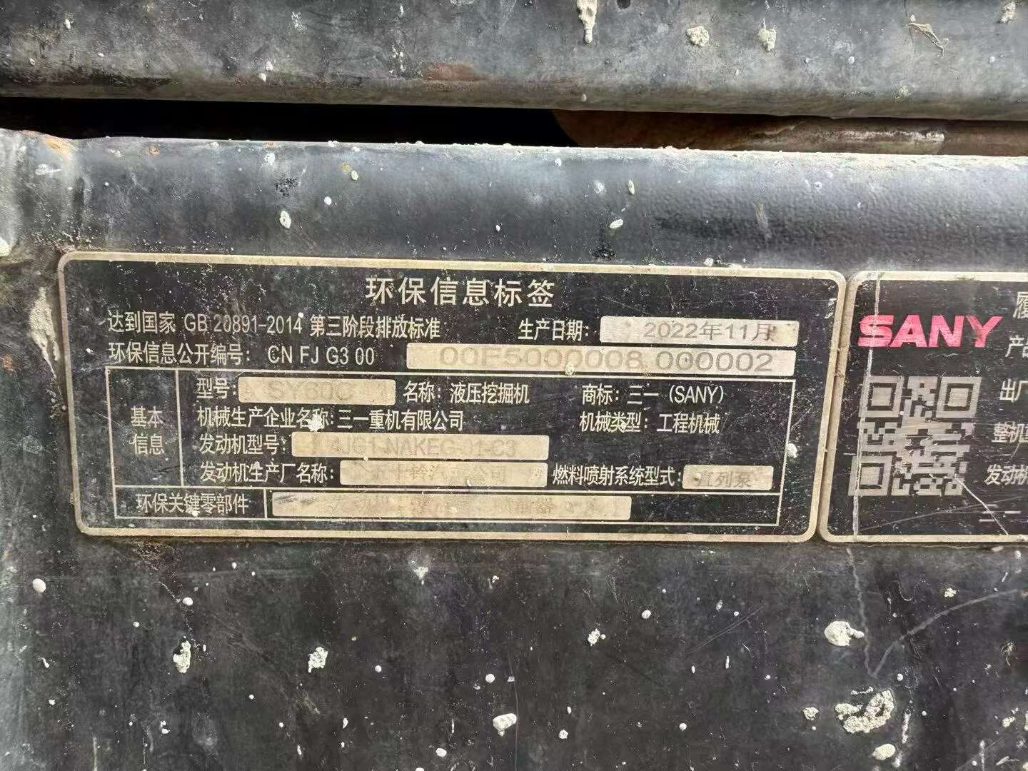 Buy Sany SY60 Used Excavator / 4