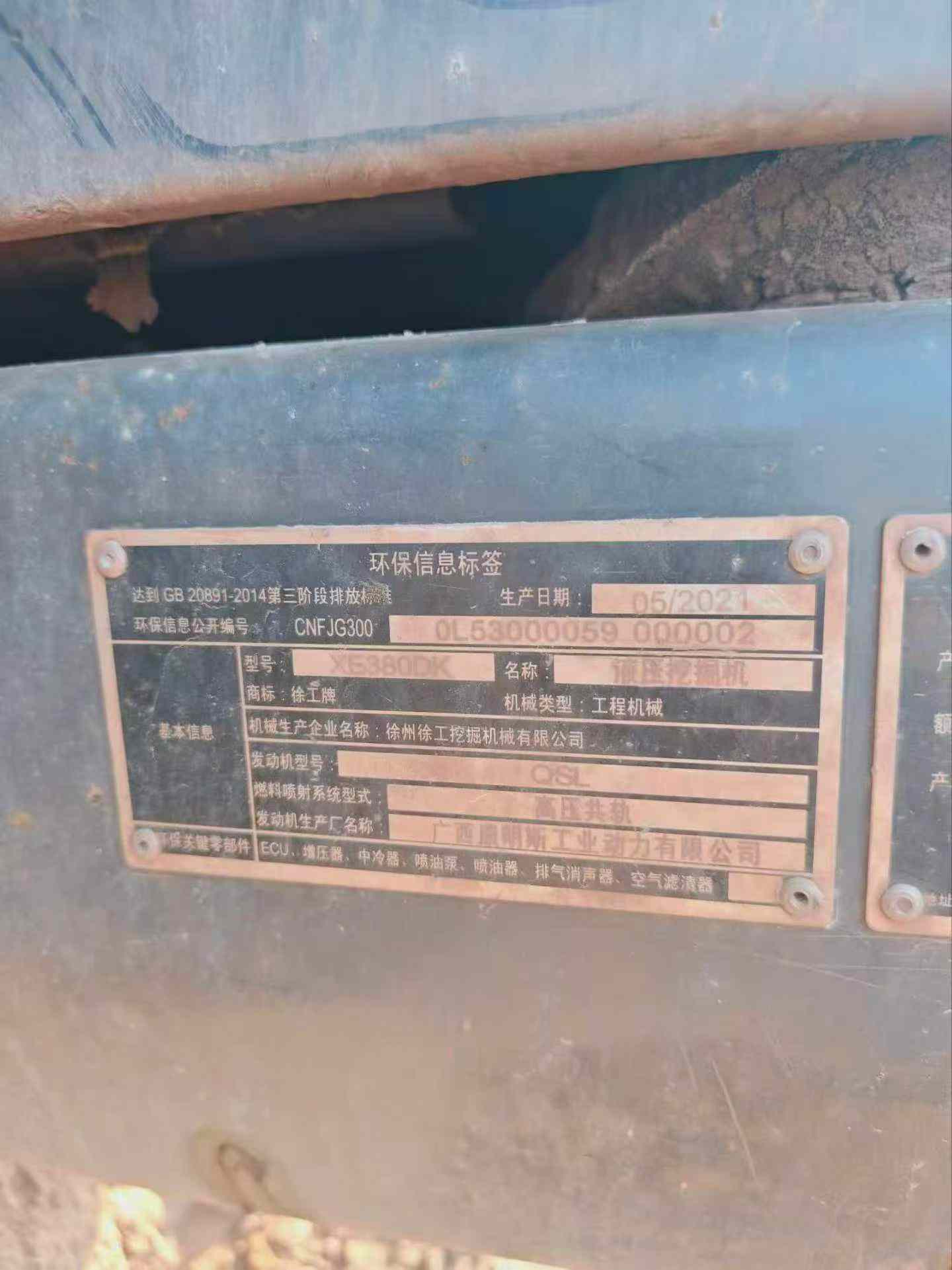 Buy XCMG XE380K Used Excavator / 4