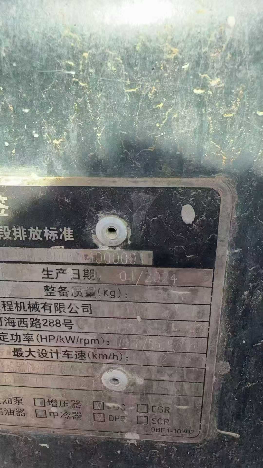 Buy Hyundai R80G Used Excavator / 4