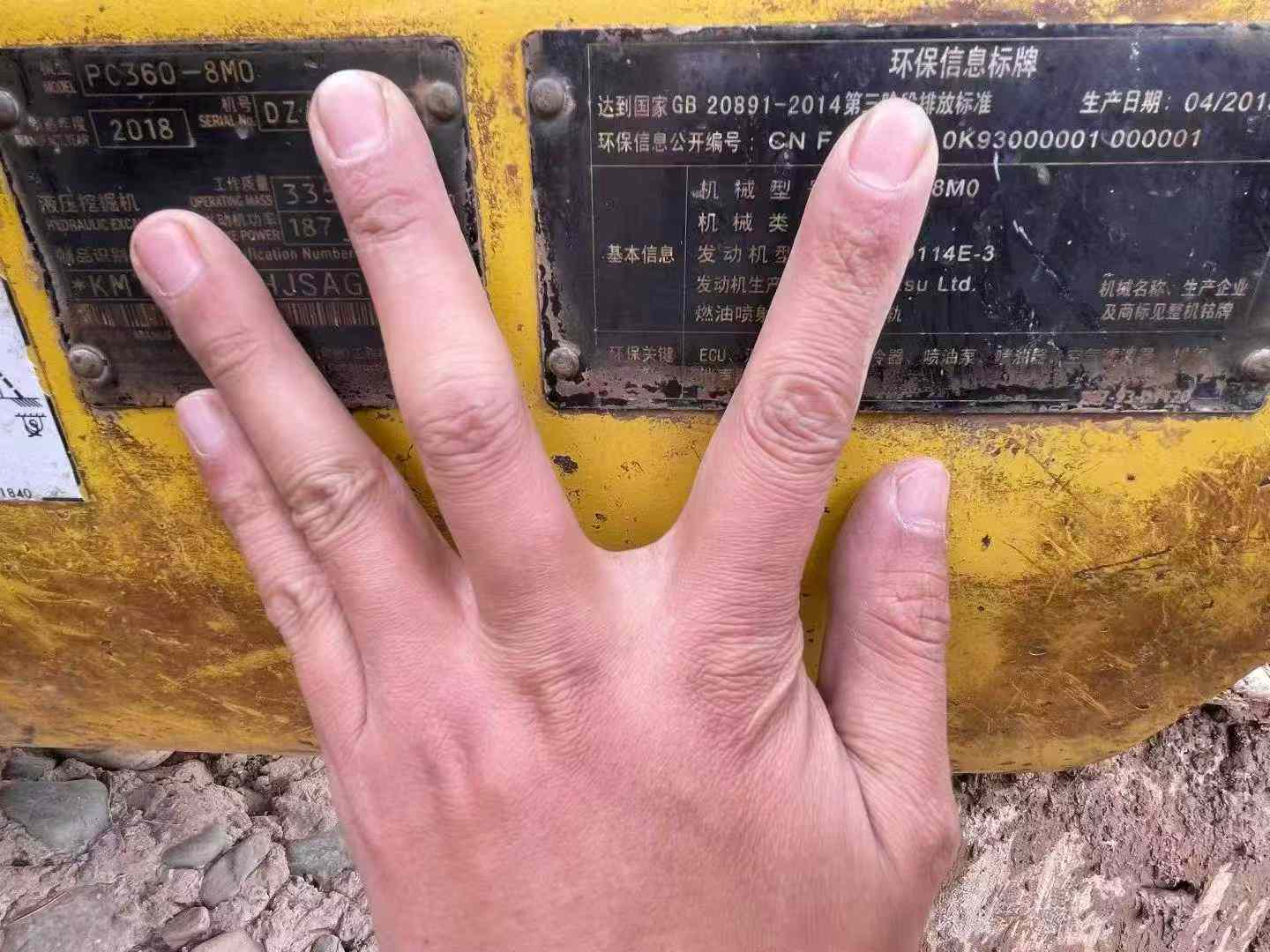 Buy Komatsu PC360-7 Used Excavator / 5