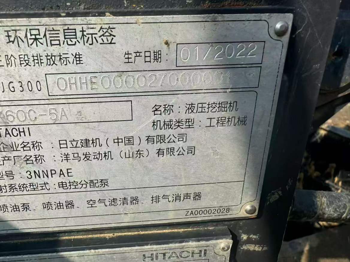 Buy Hitachi ZX60-5A Used Excavator / 9