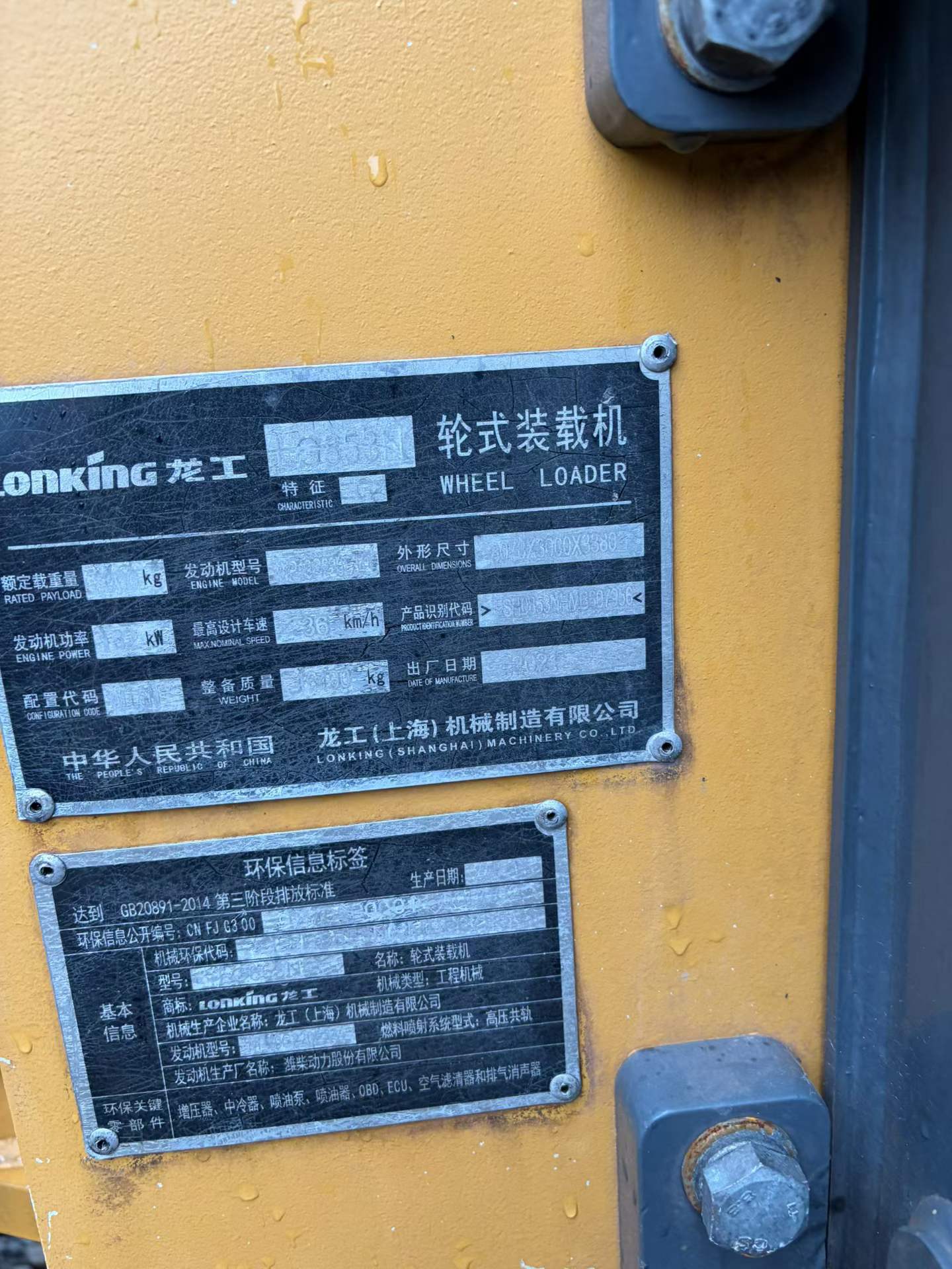 Buy Lonking LG853 Used Loader / 3