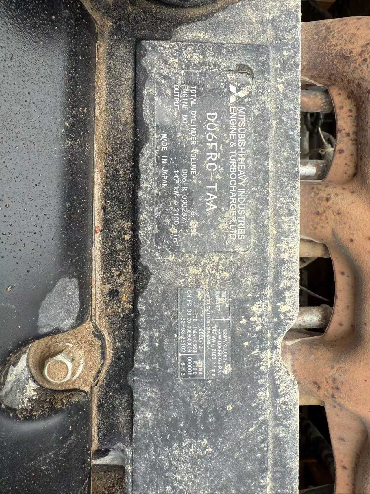 Buy Sany SY245H Used Excavator / 8