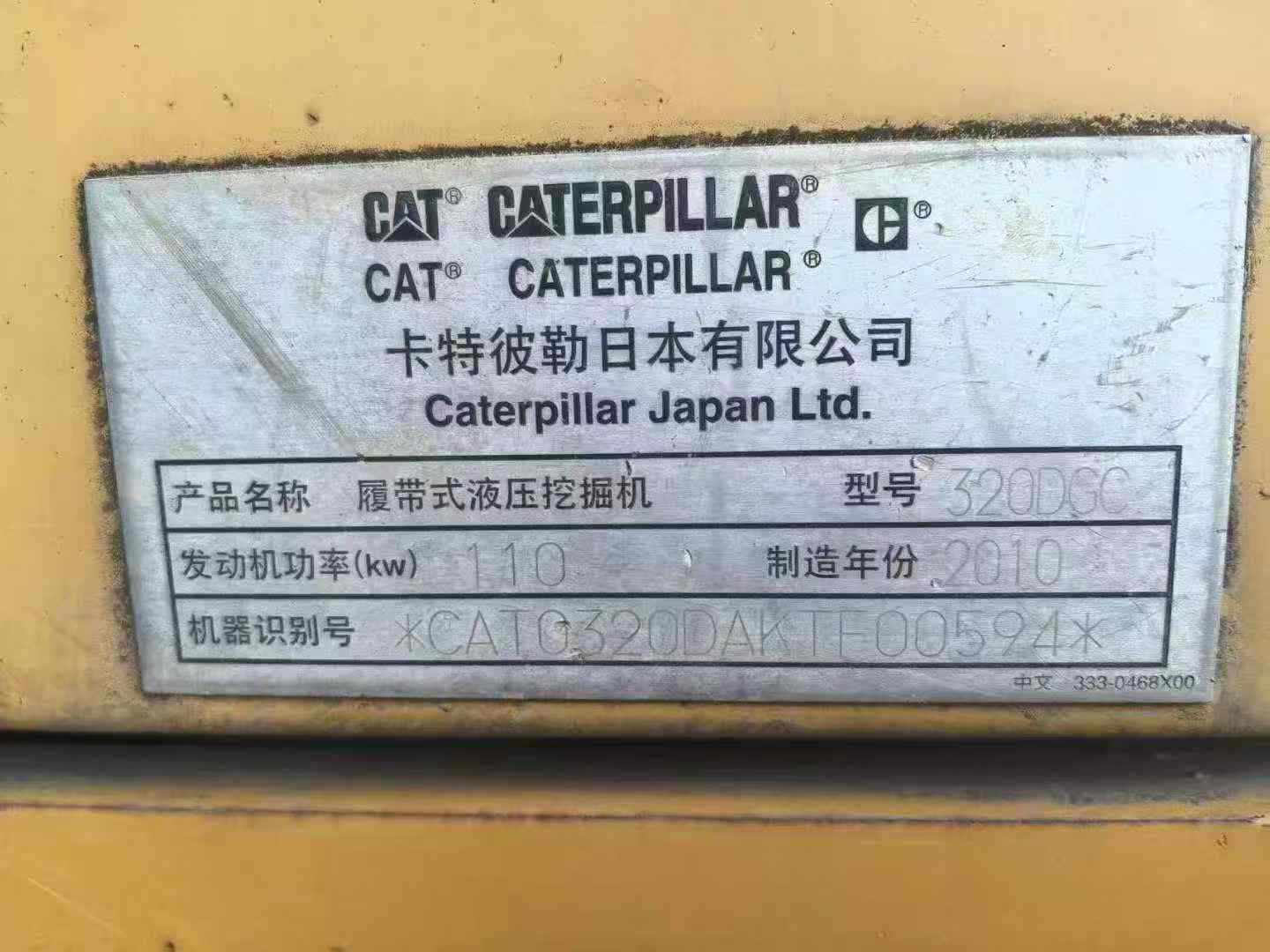 Buy Caterpillar 320A Used Excavator / 4