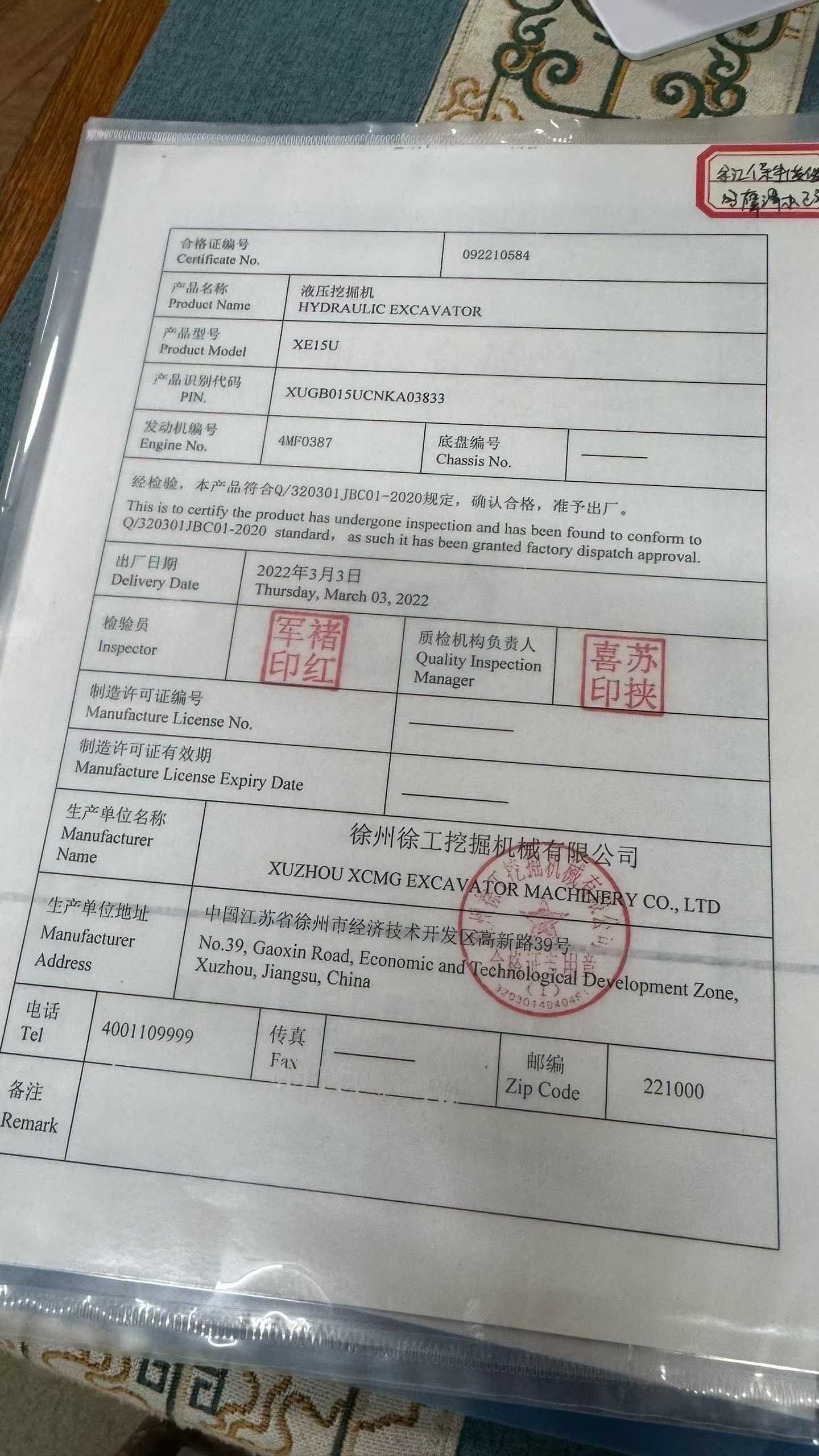 Buy XCMG XE15U Used Excavator / 6