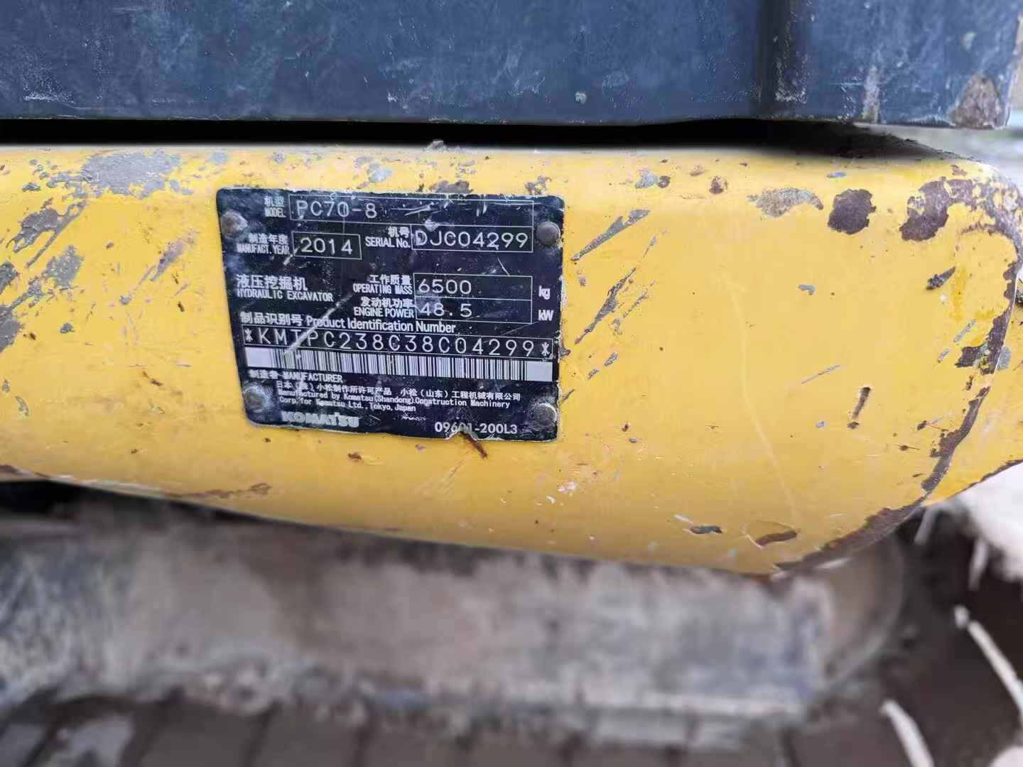 Buy Komatsu PC60-8 Used Excavator / 5