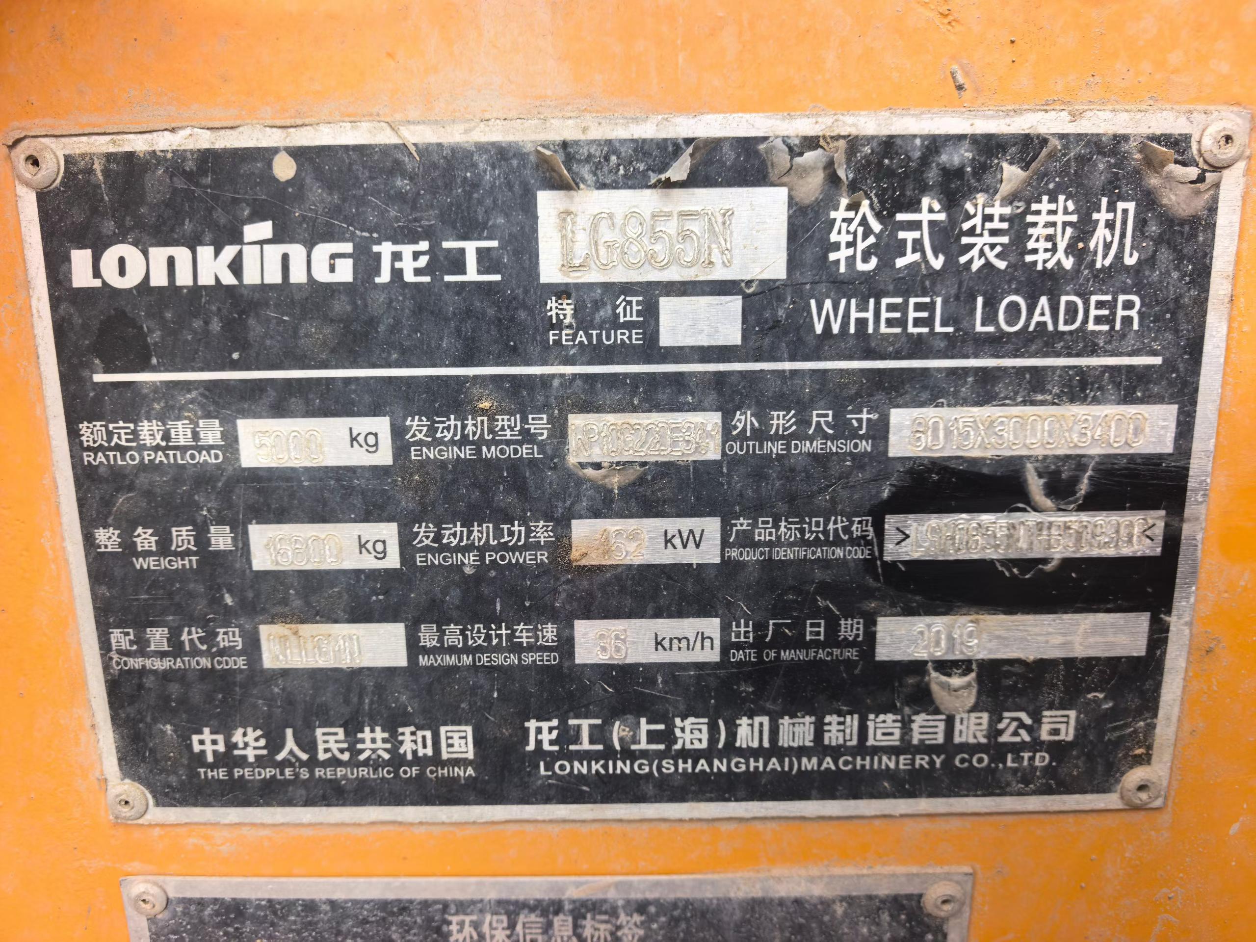 Buy Lonking LG855N Used Loader / 9