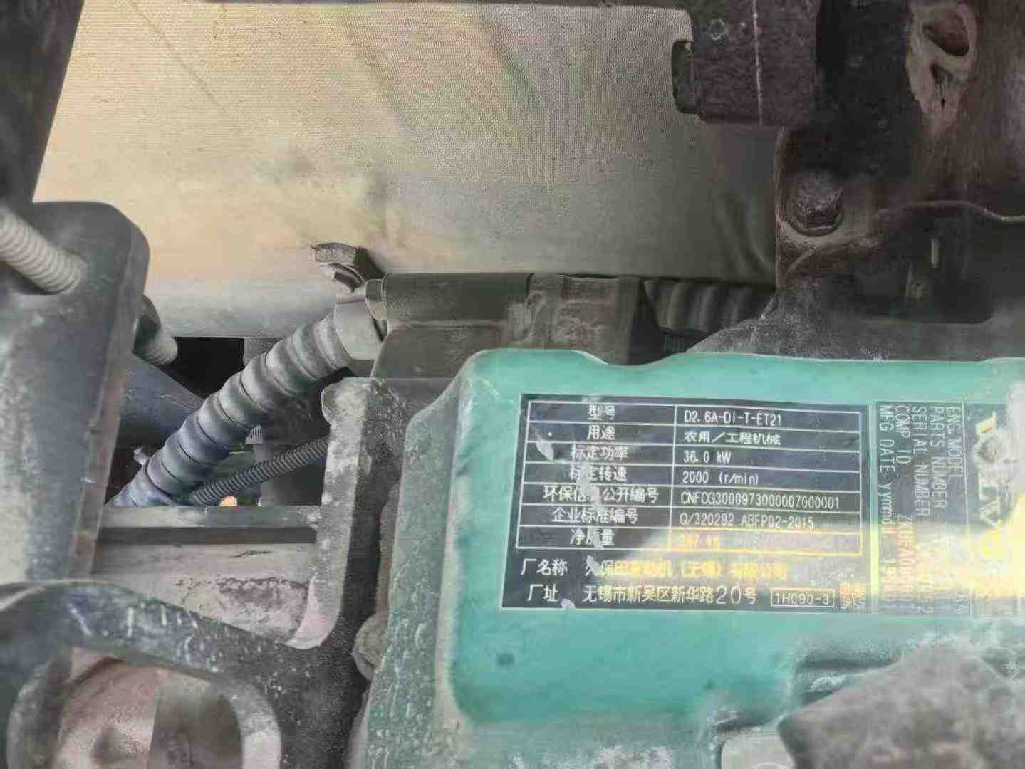 Buy Volvo EC55 Used Excavator / 4