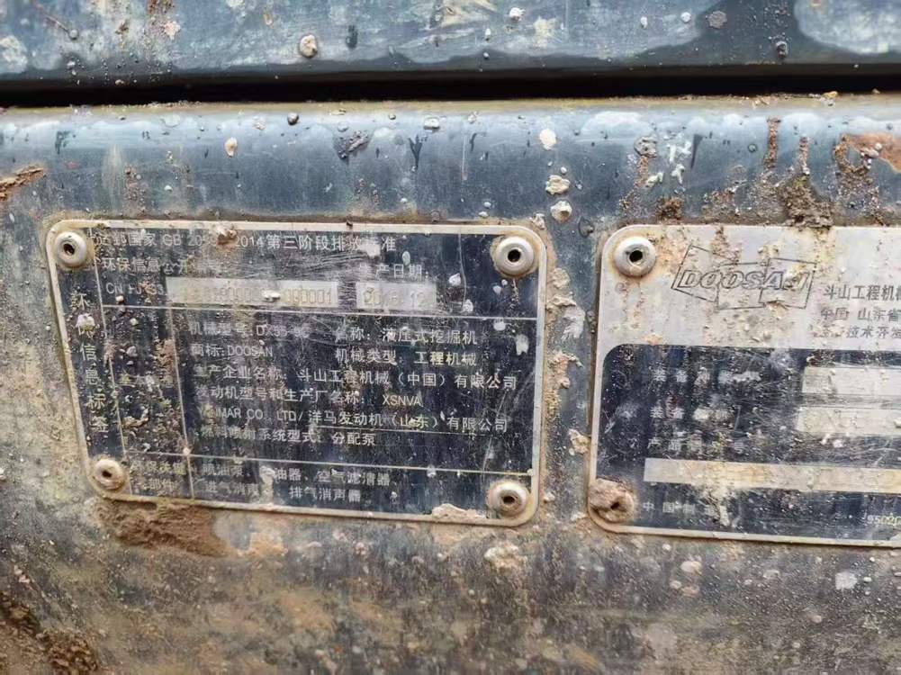 Buy Doosan DX55W Used Excavator / 8