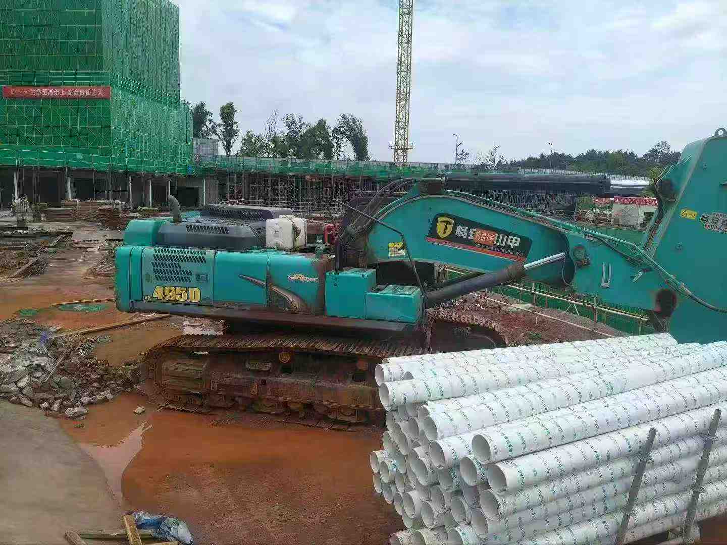 Buy Kobelco SK495D Used Excavator / 2