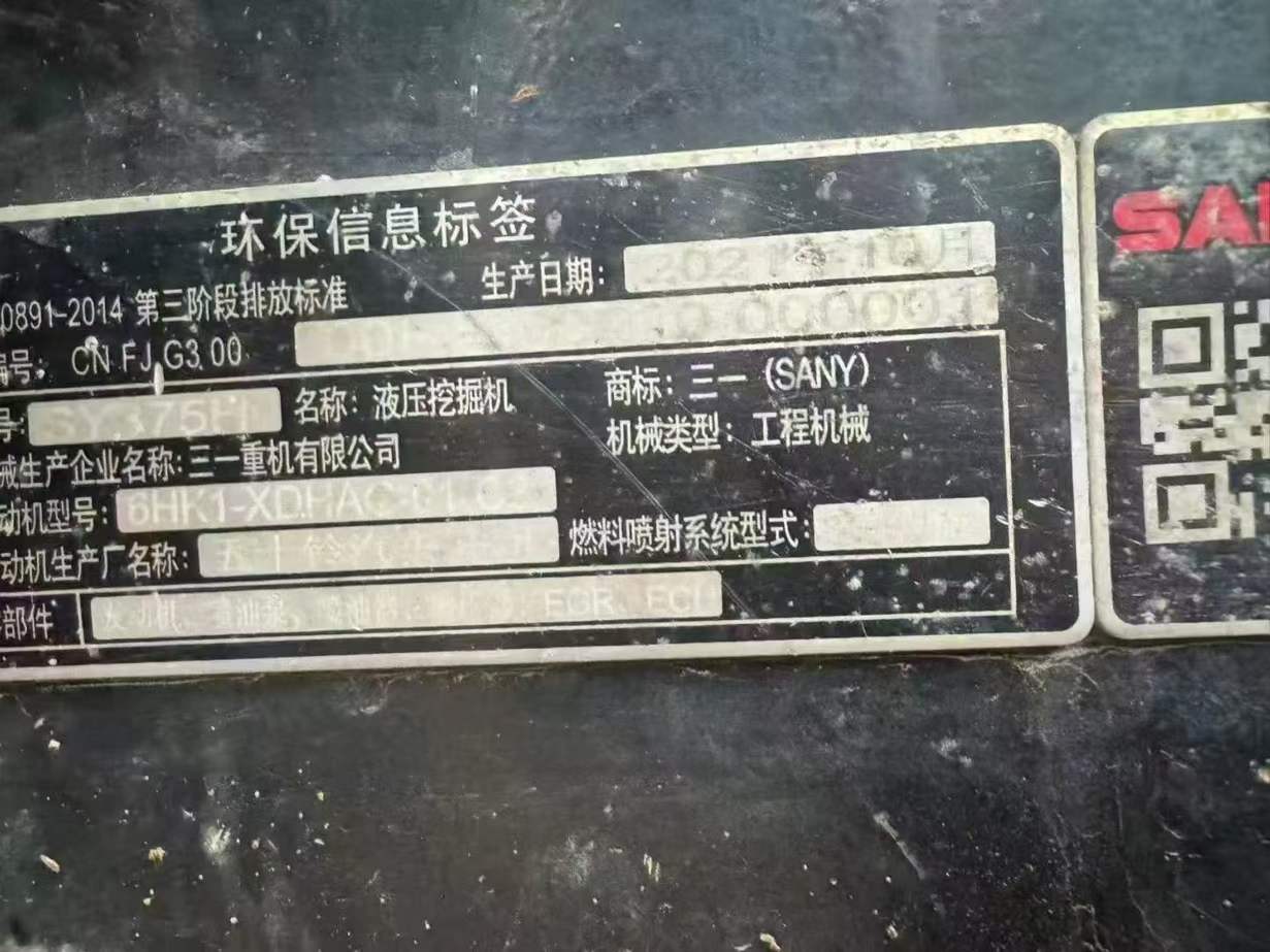 Buy Sany SY375H Used Excavator / 3