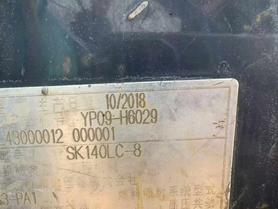 Buy Kobelco SK140 Used Excavator / 9 Buy Kobelco SK140 Used Excavator / 9