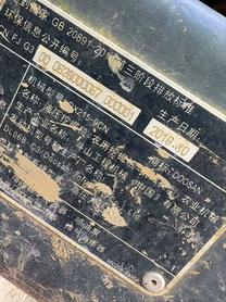 Buy Doosan DH215-9 Used Excavator / 5 Buy Doosan DH215-9 Used Excavator / 5