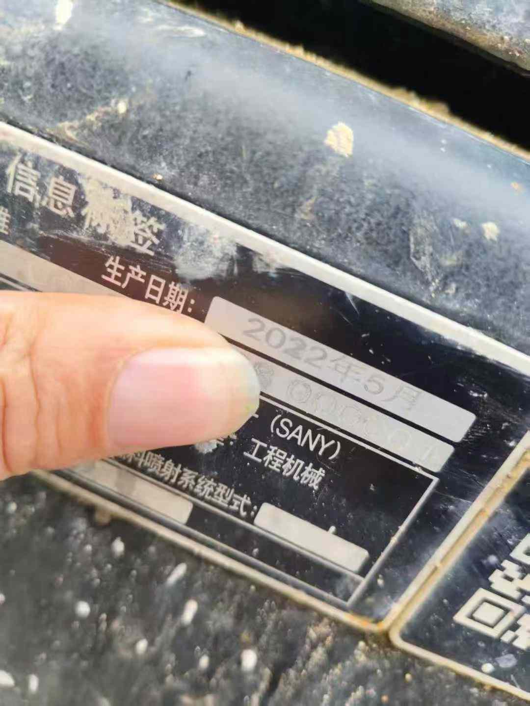 Buy Sany SY60 Used Excavator / 7