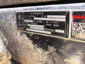 Buy Sany SY155C Used Excavator / 8 Buy Sany SY155C Used Excavator / 8