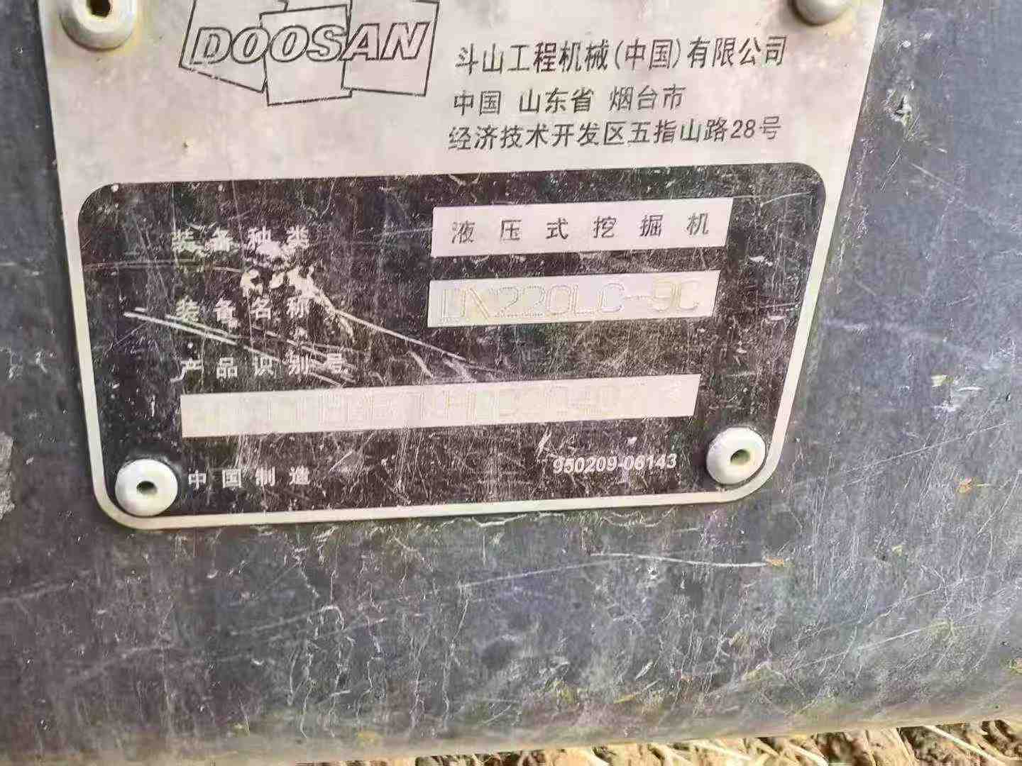 Buy Doosan DX220LC-9C Used Excavator / 9