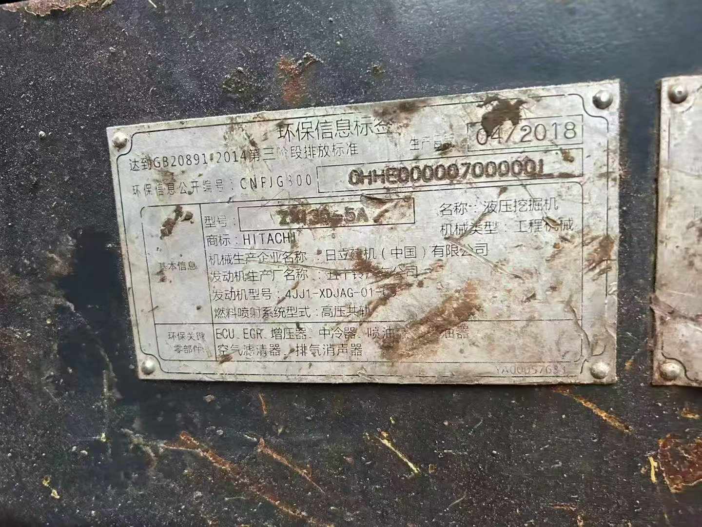 Buy Hitachi ZX130-5A Used Excavator / 3