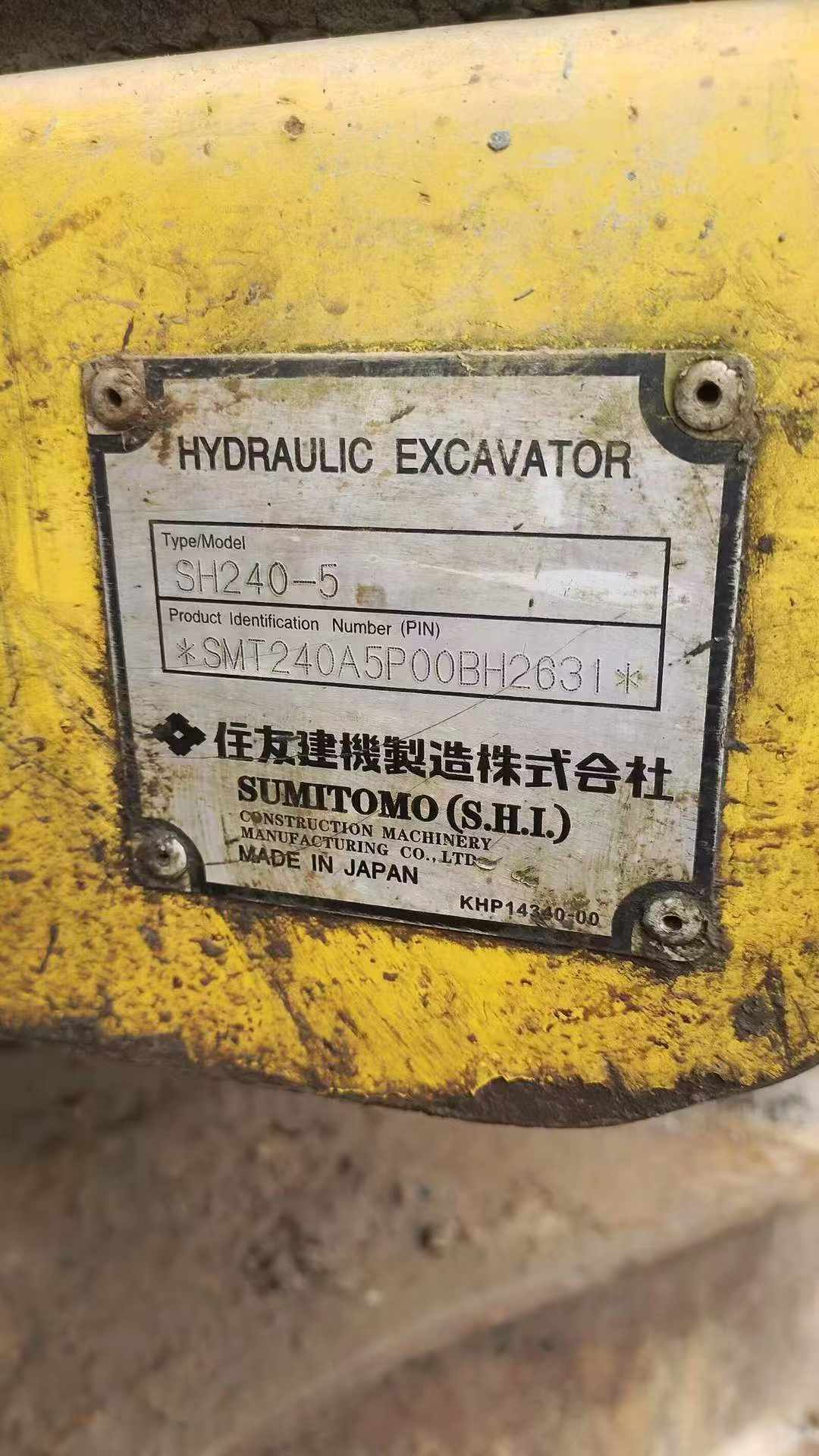 Buy Sumitomo SH240-5 Used Excavator / 4